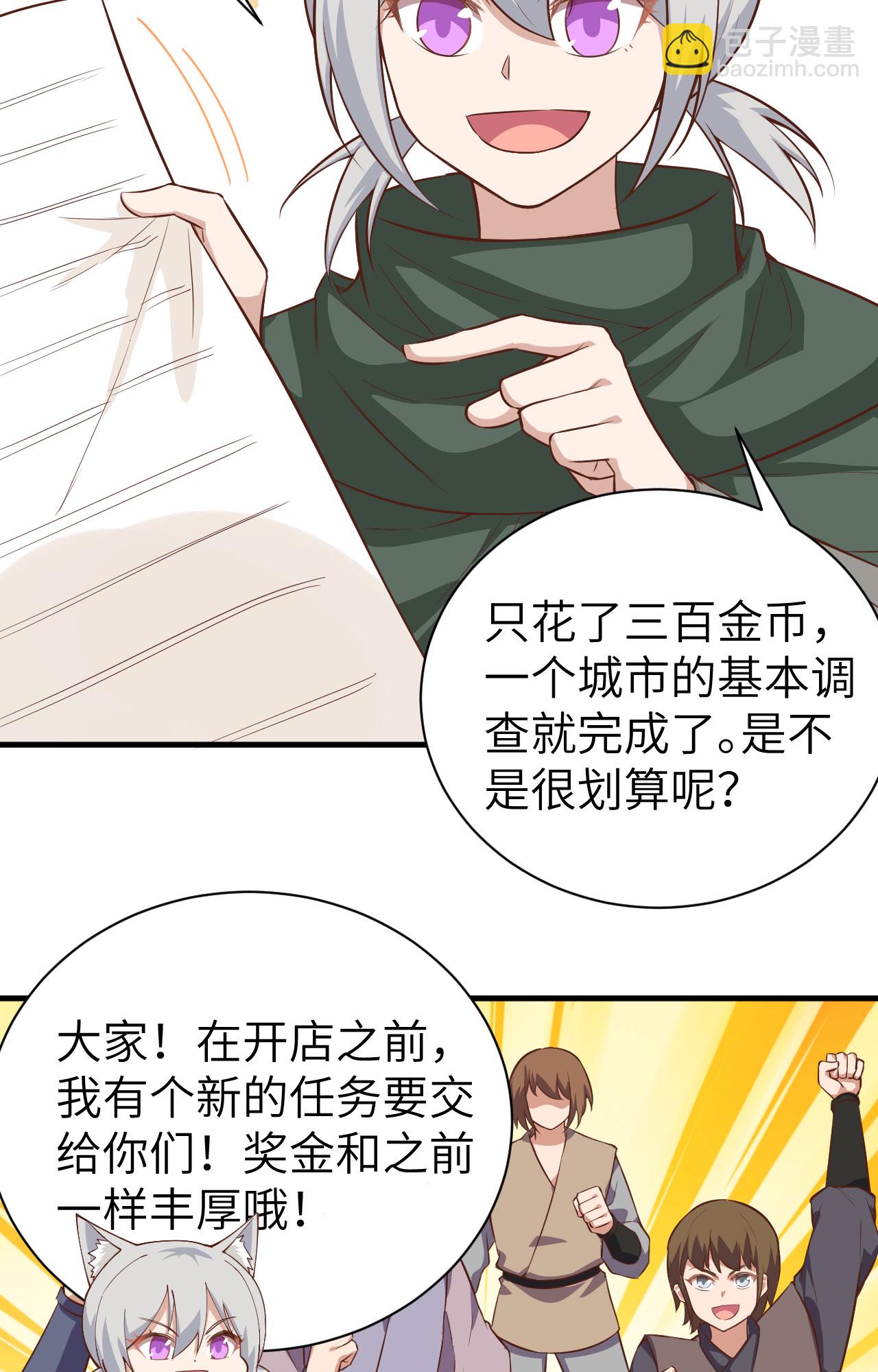 第295话-第300话