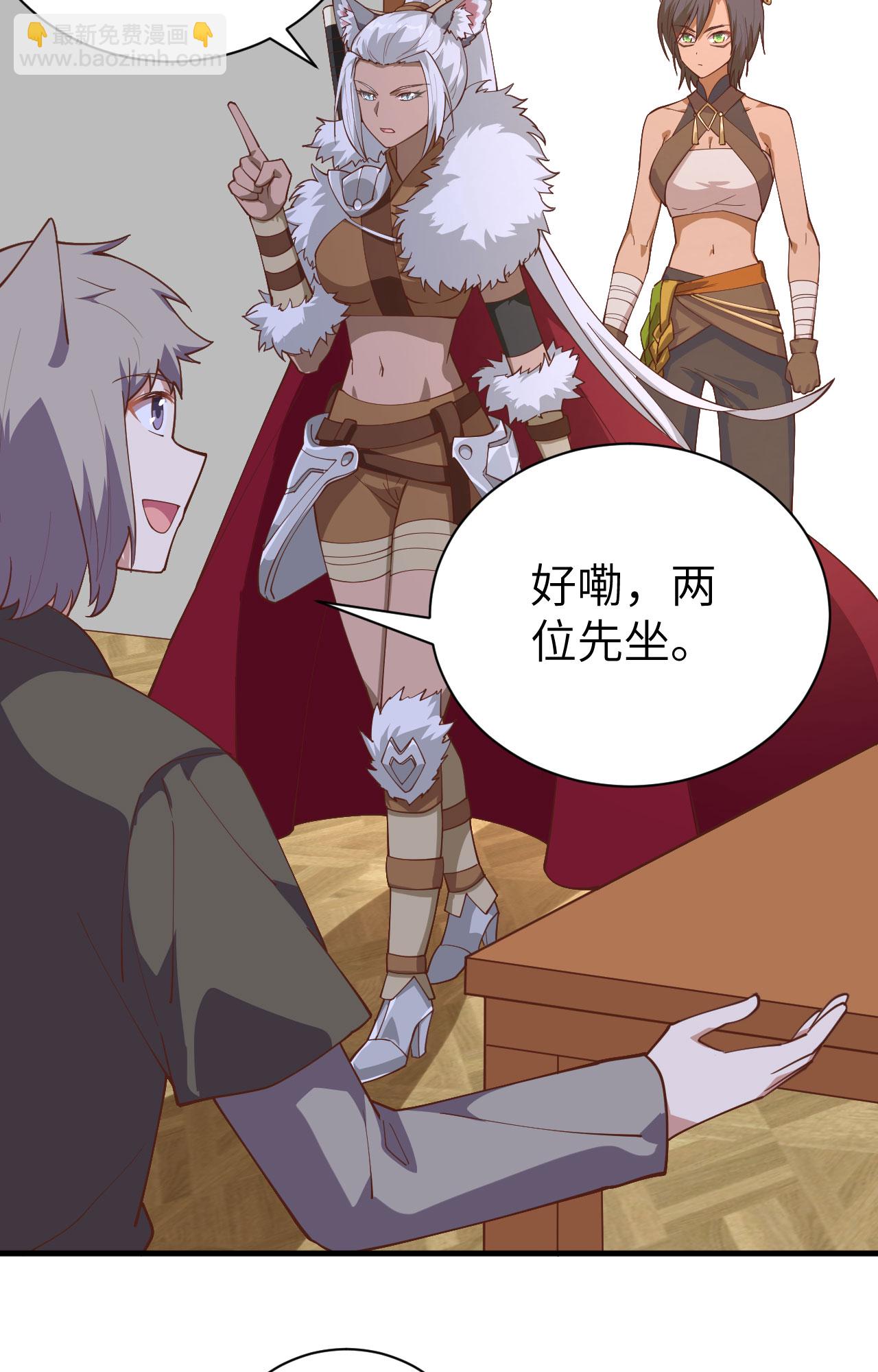 第295话-第300话