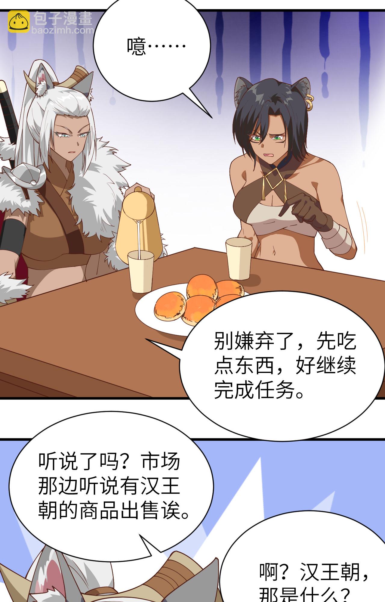 第295话-第300话