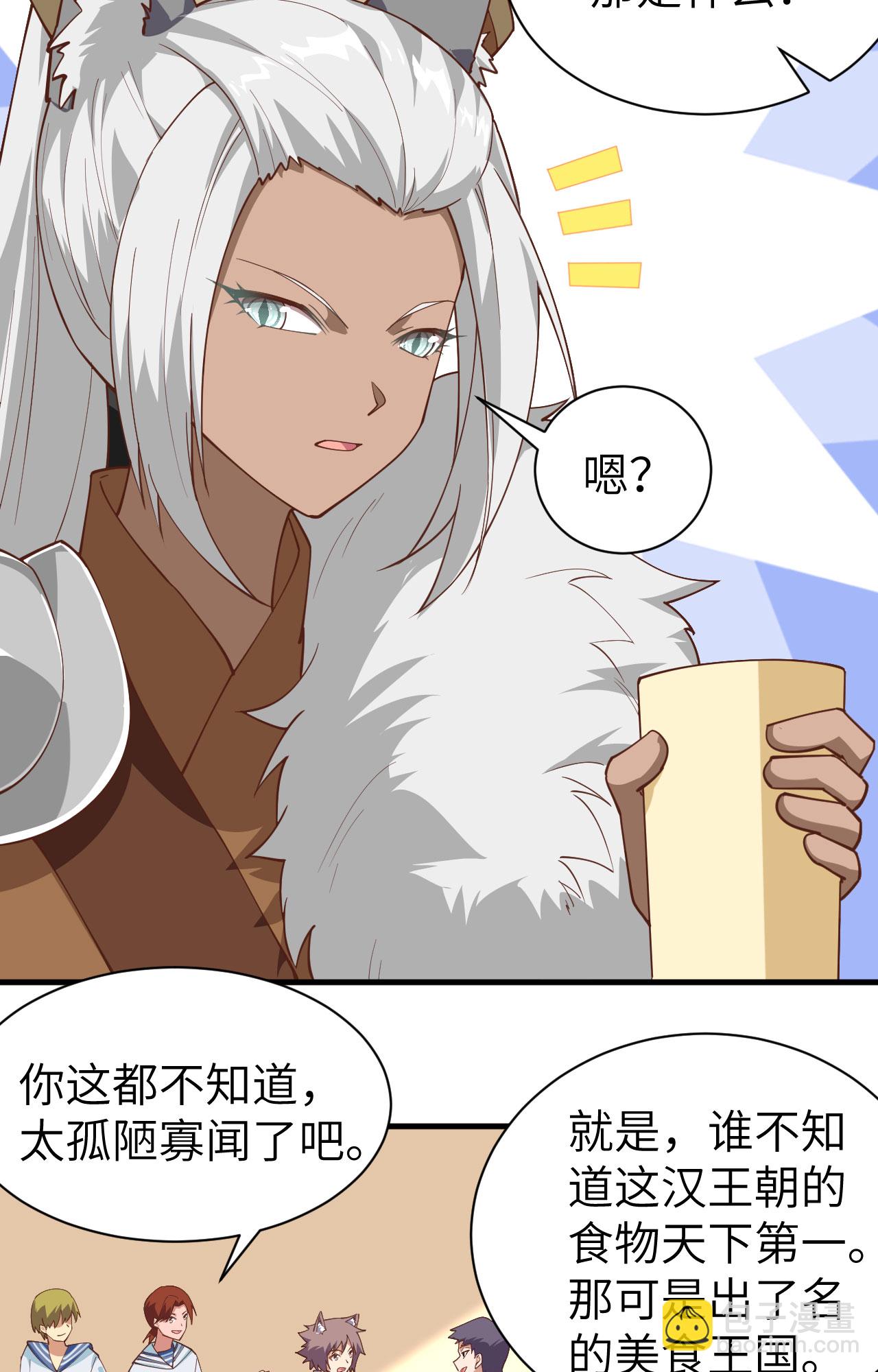 第295话-第300话