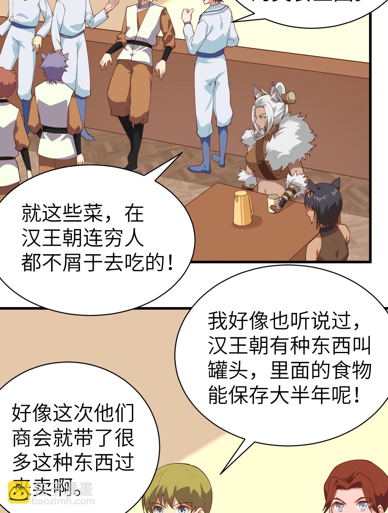 第295话-第300话