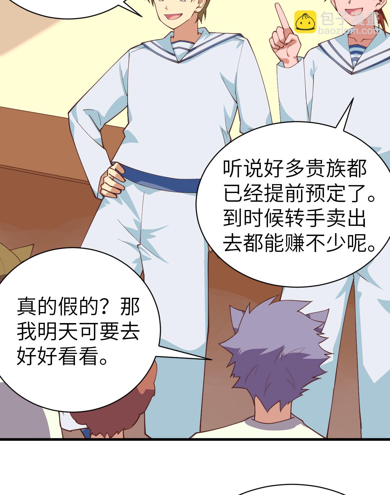 第295话-第300话