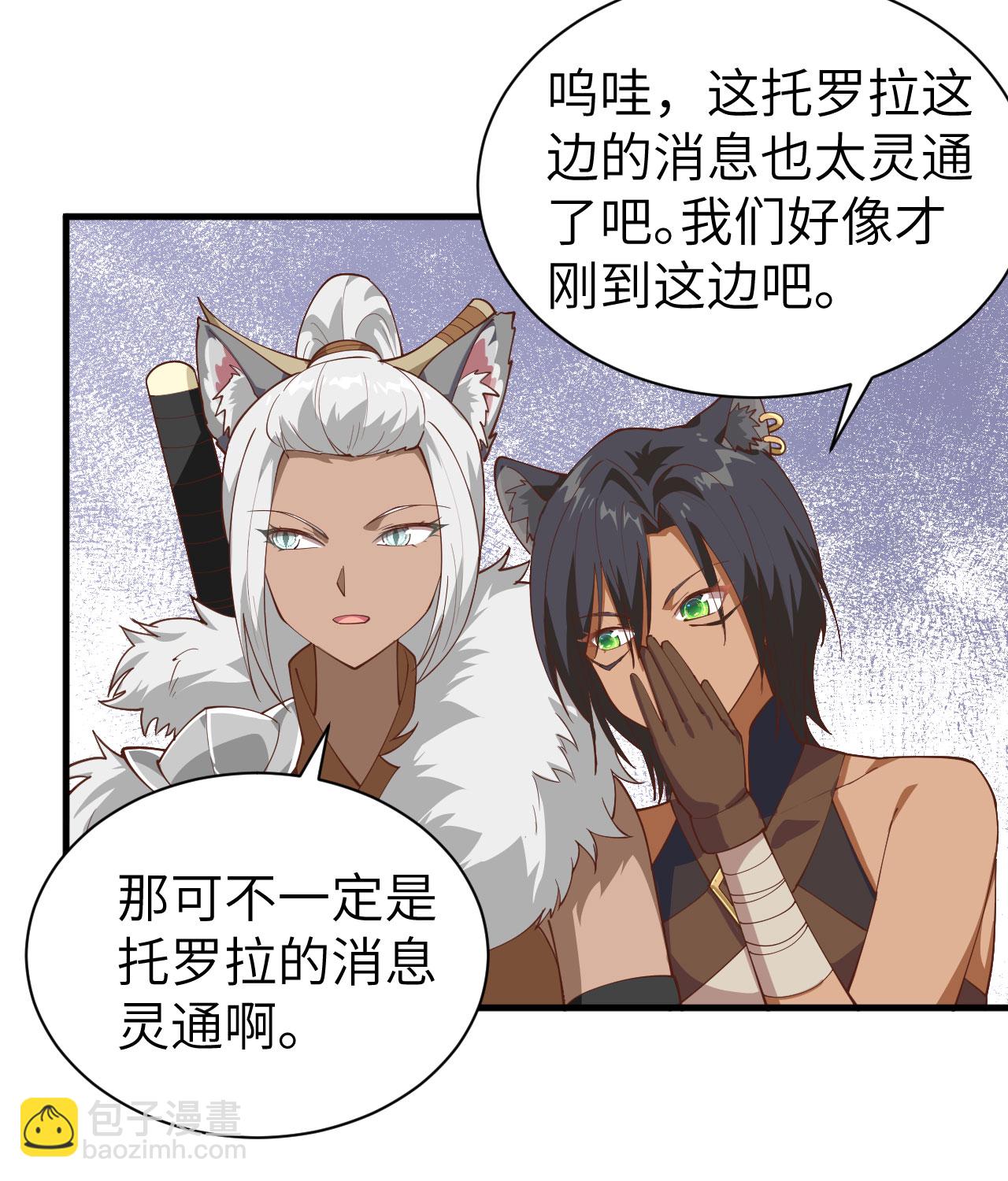 第295话-第300话