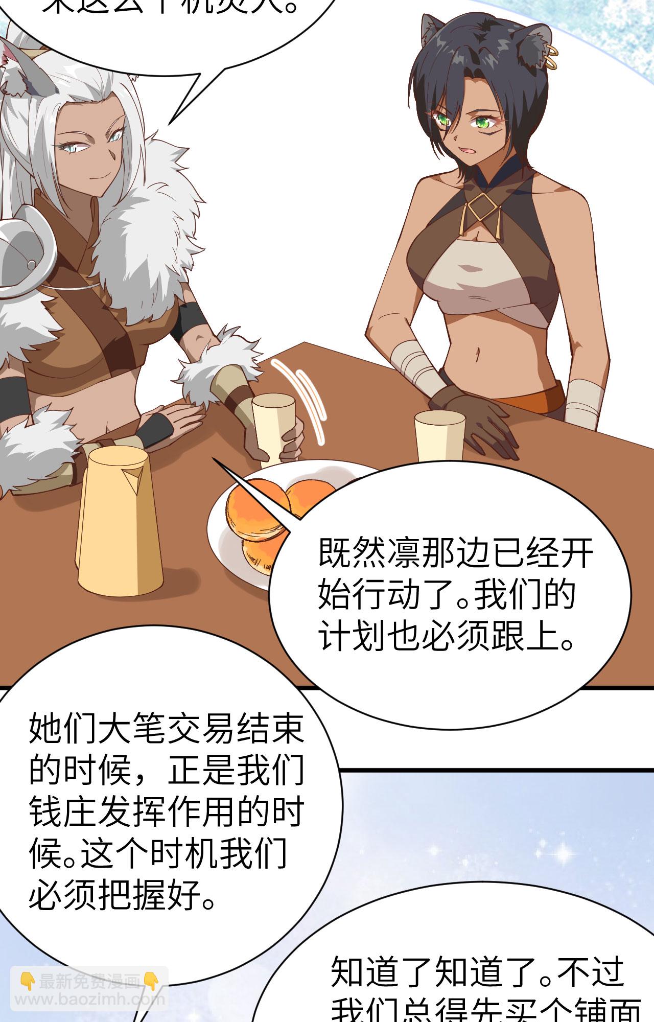 第295话-第300话