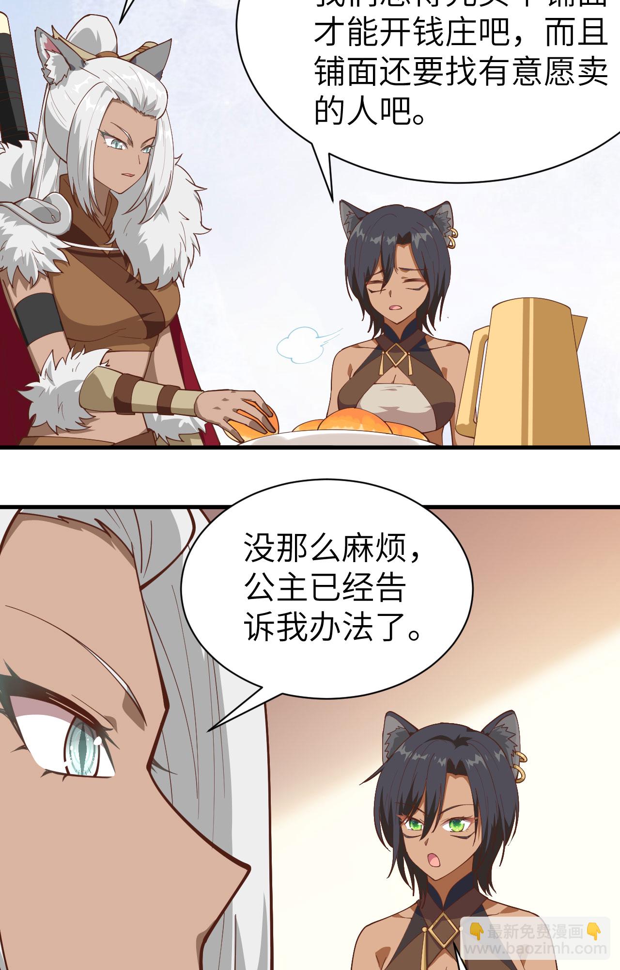 第295话-第300话