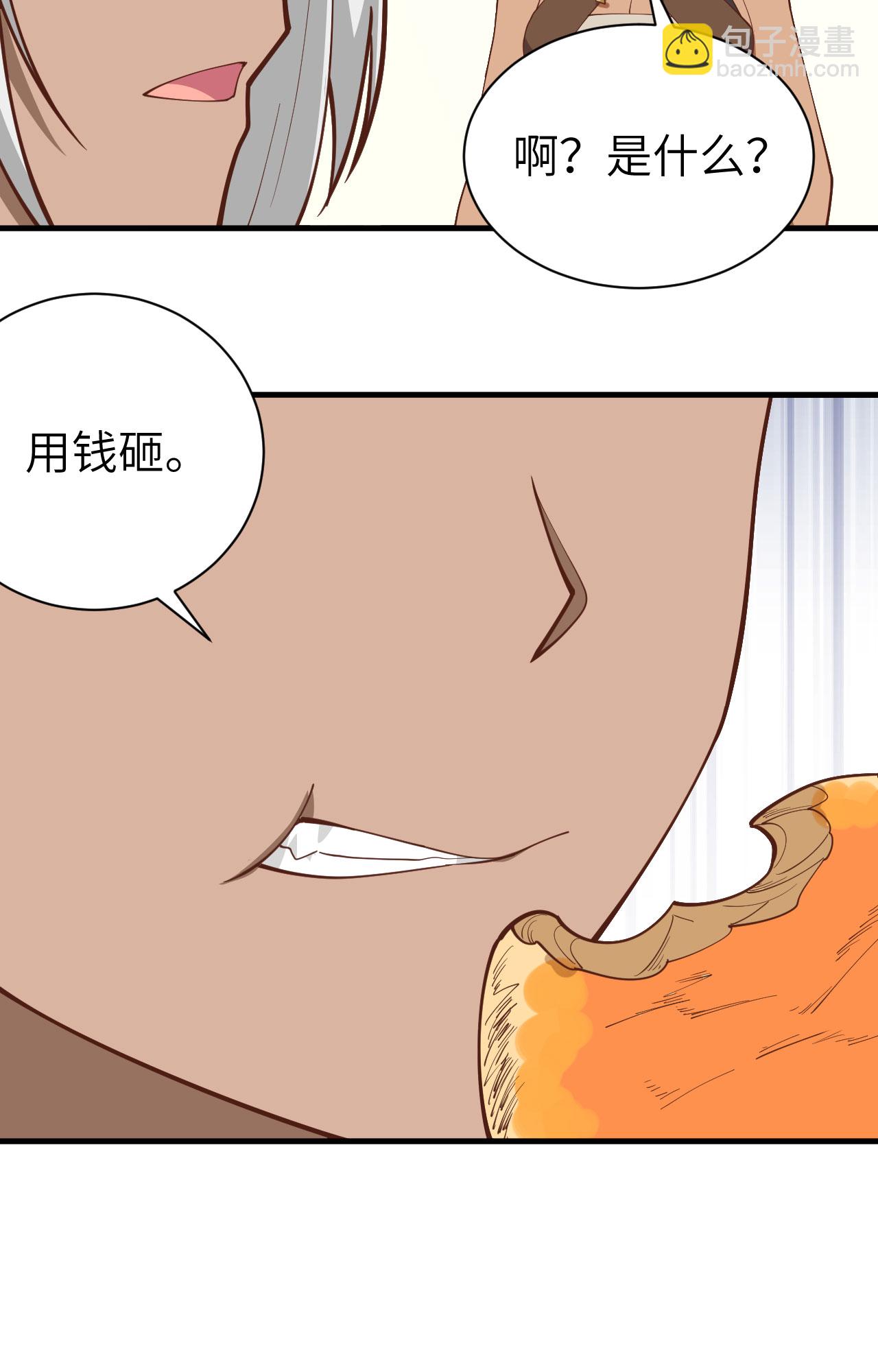 第295话-第300话