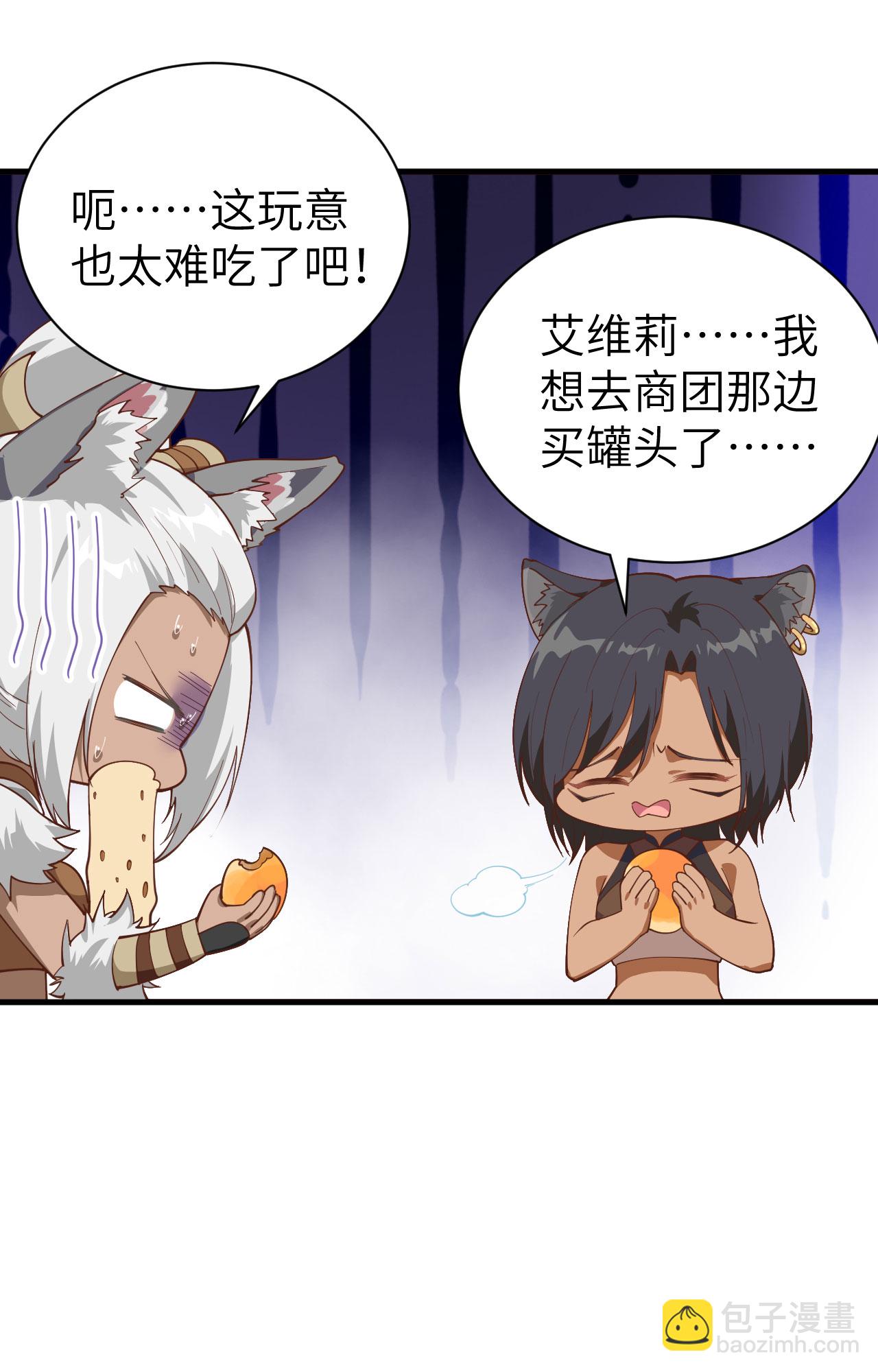 第295话-第300话