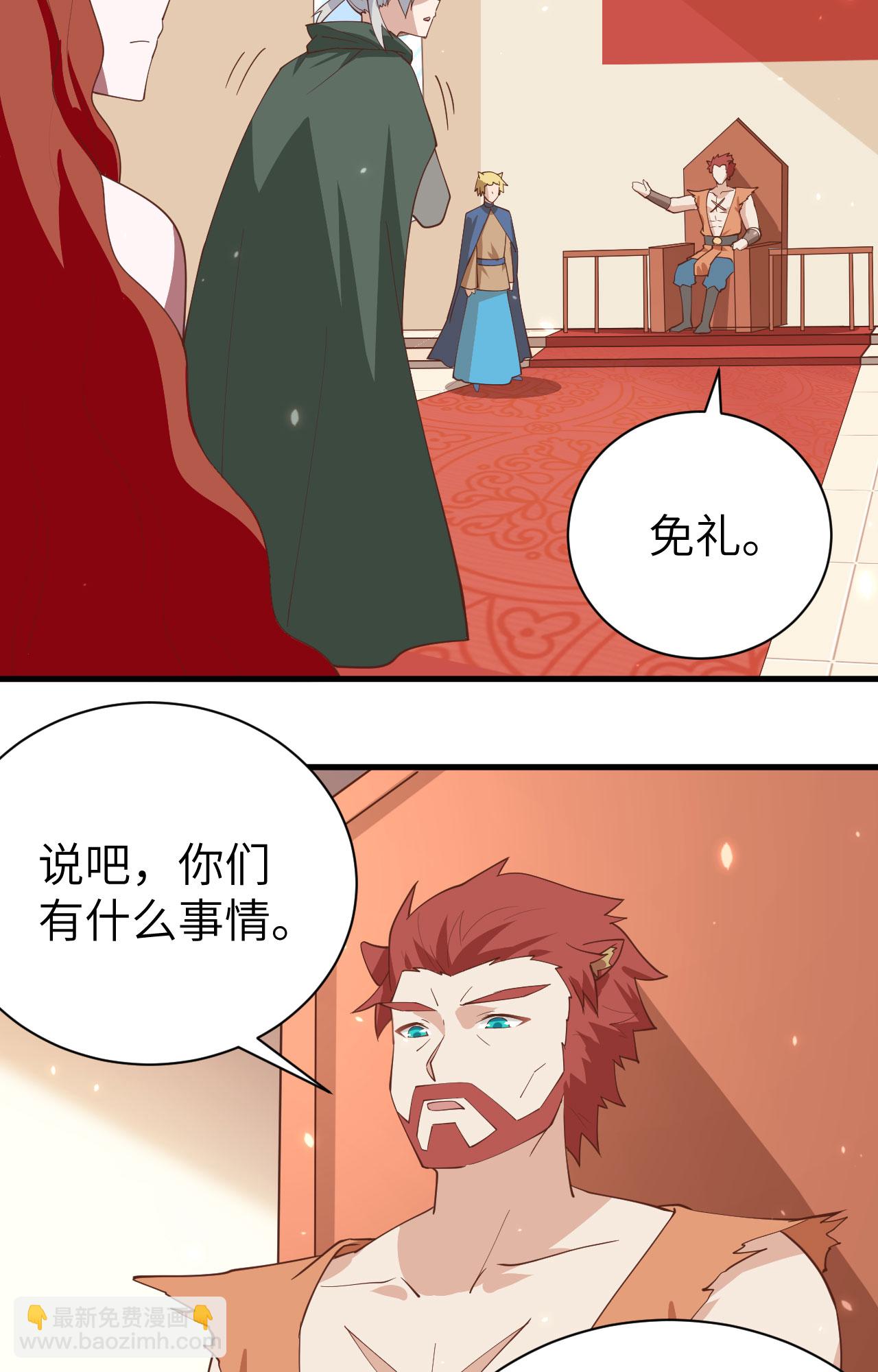 第295话-第300话