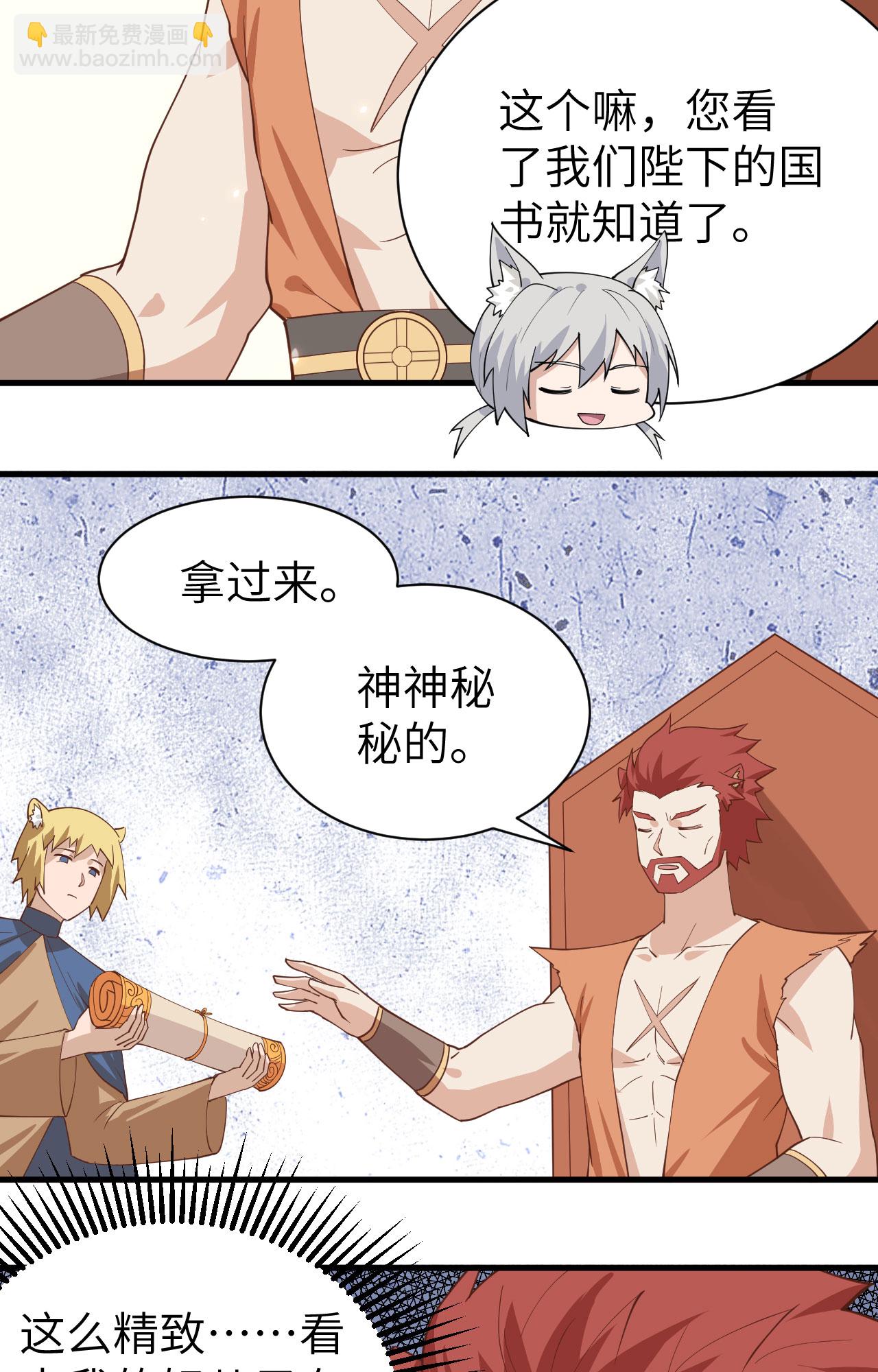 第295话-第300话
