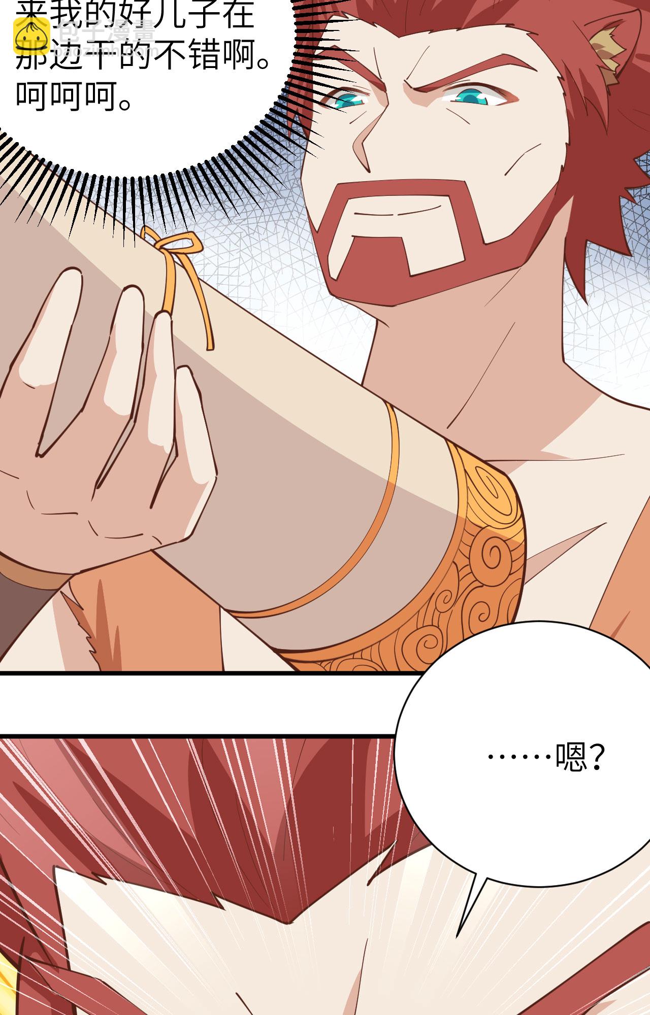 第295话-第300话