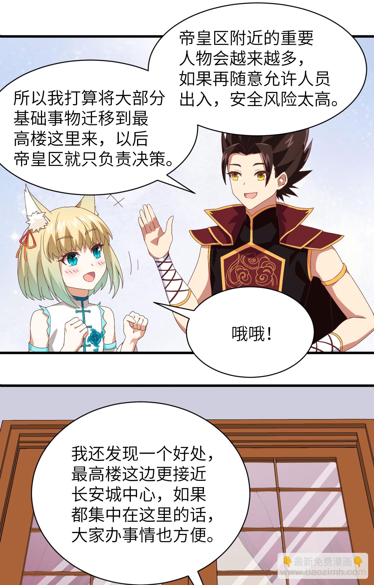 第297话-第302话