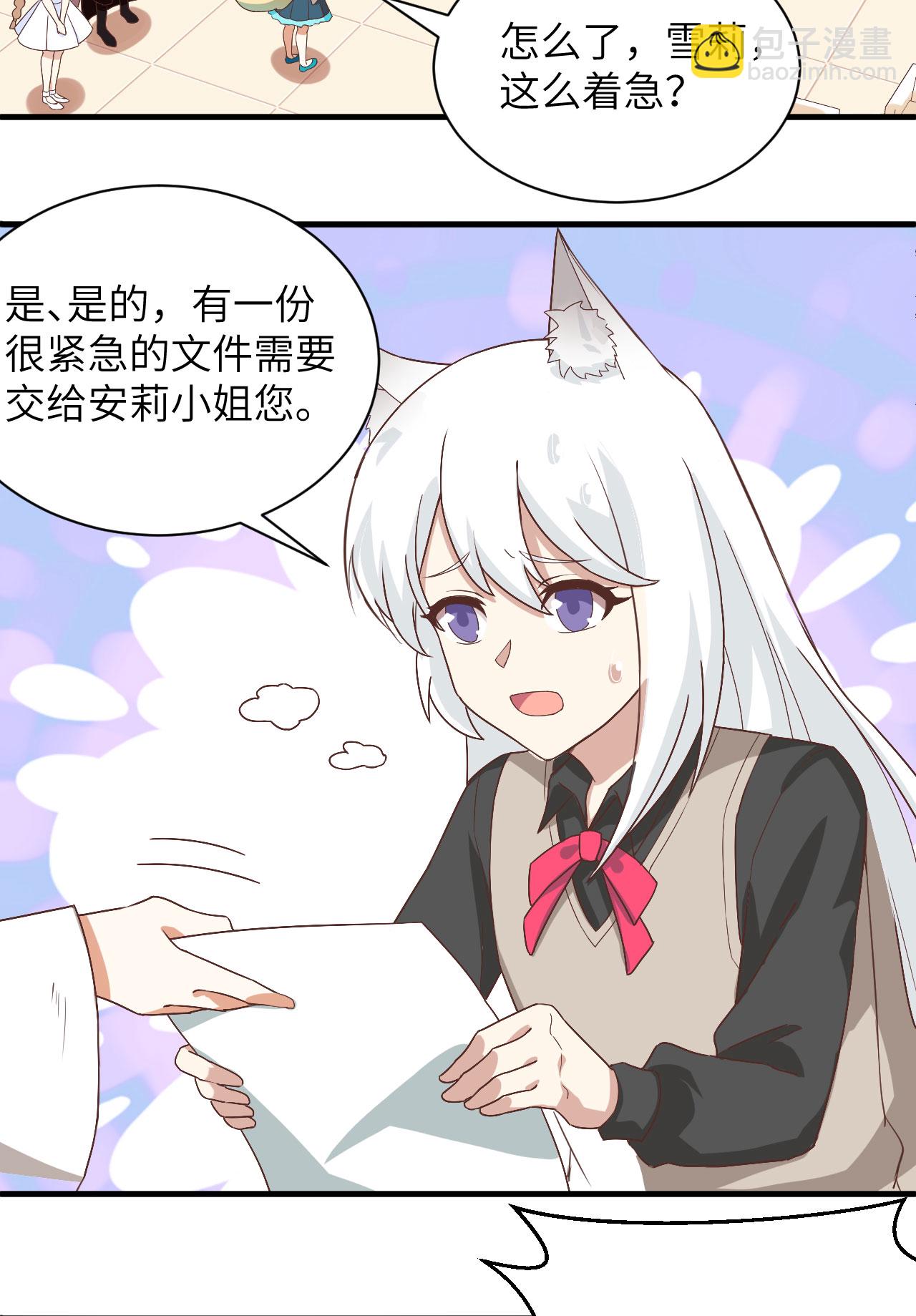第297话-第302话