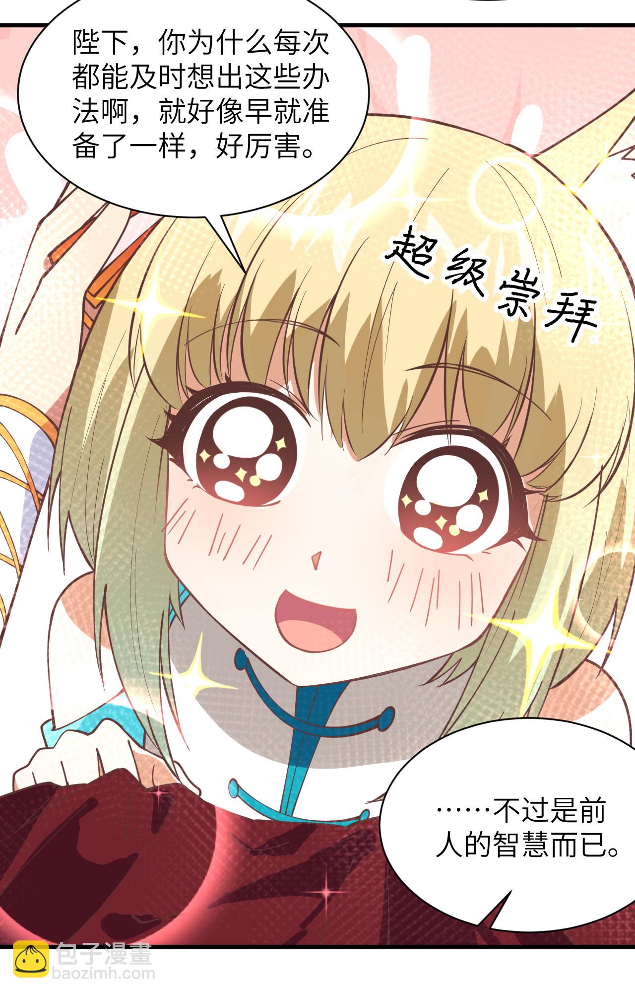 第297话-第302话