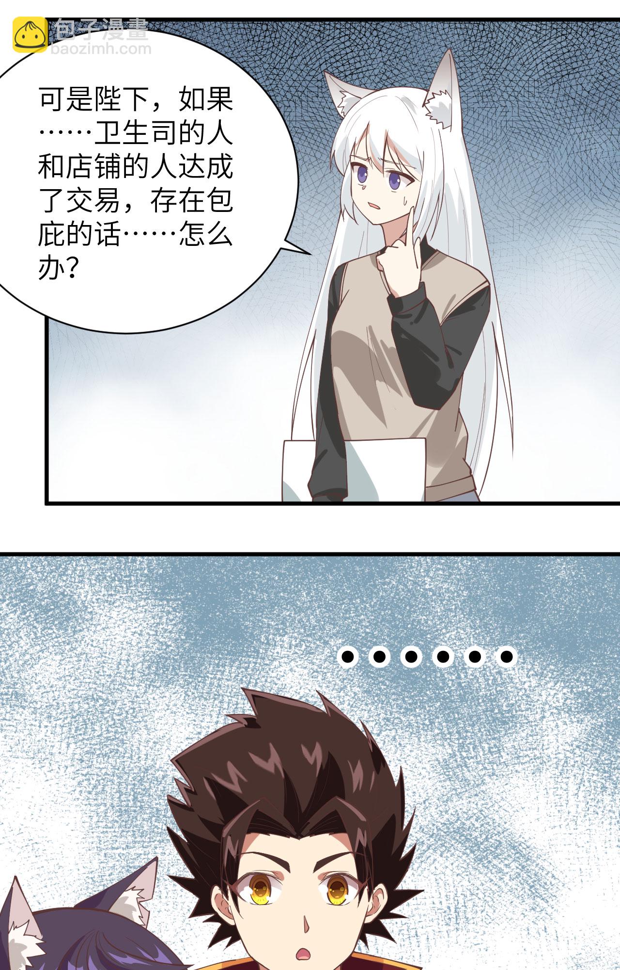 第297话-第302话
