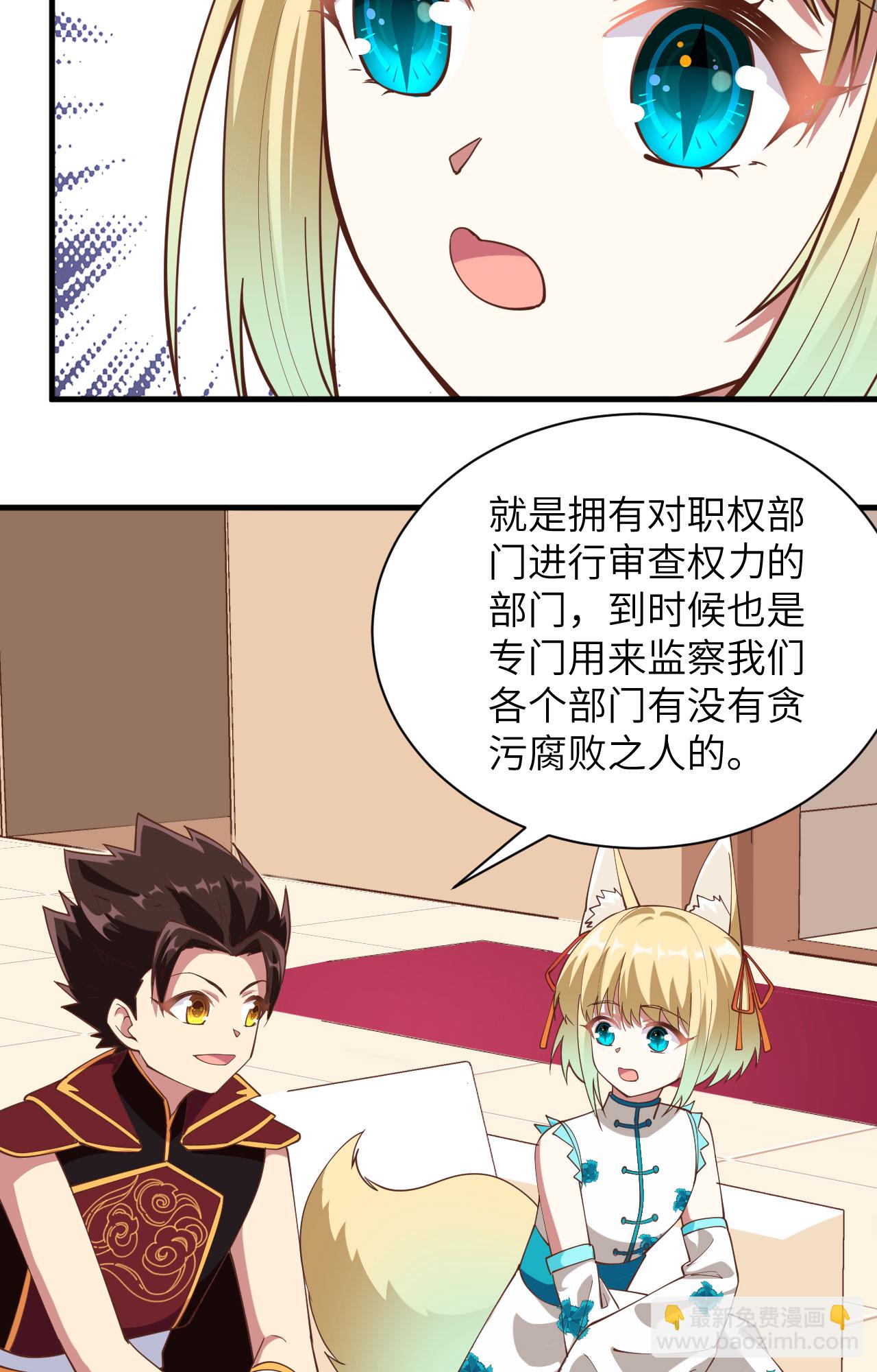 第297话-第302话