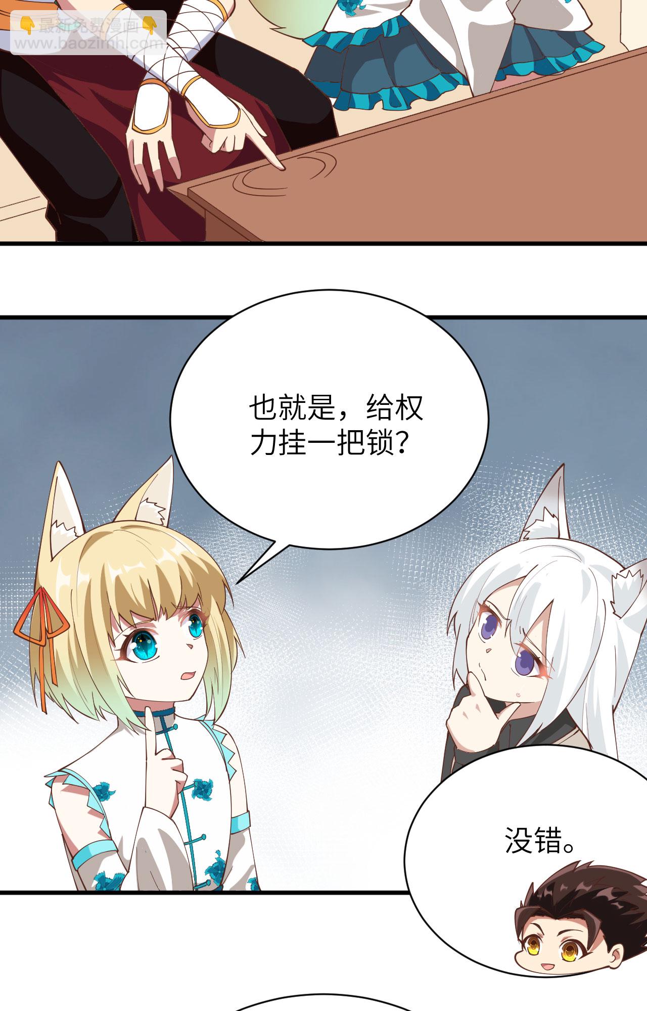 第297话-第302话
