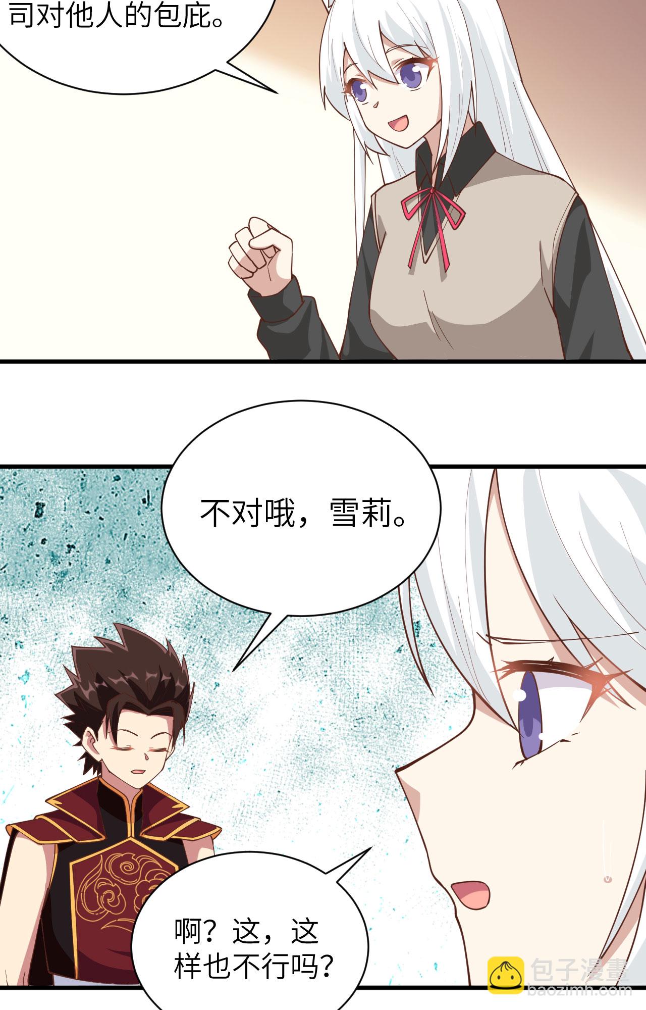 第297话-第302话