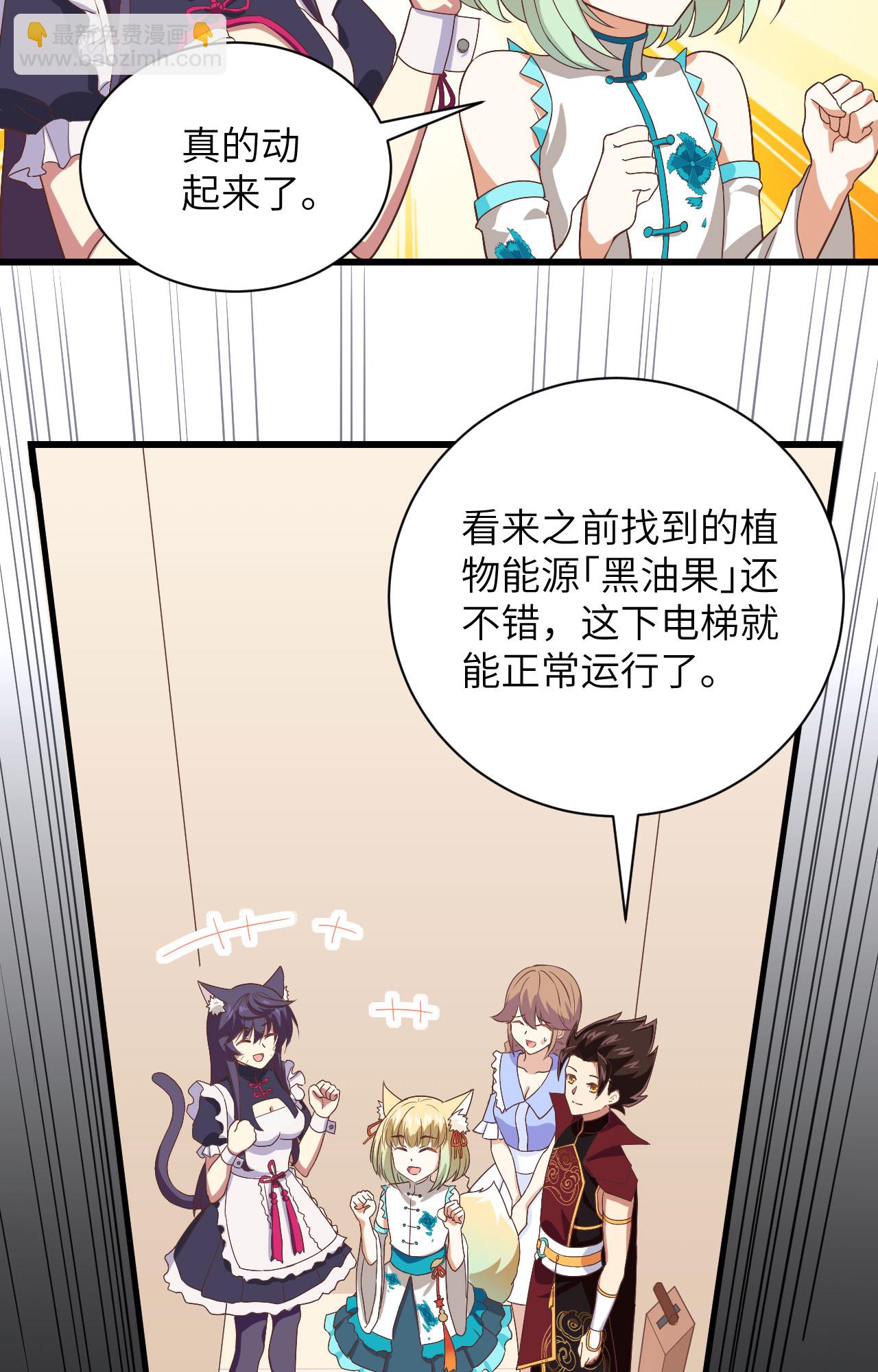 第297话-第302话