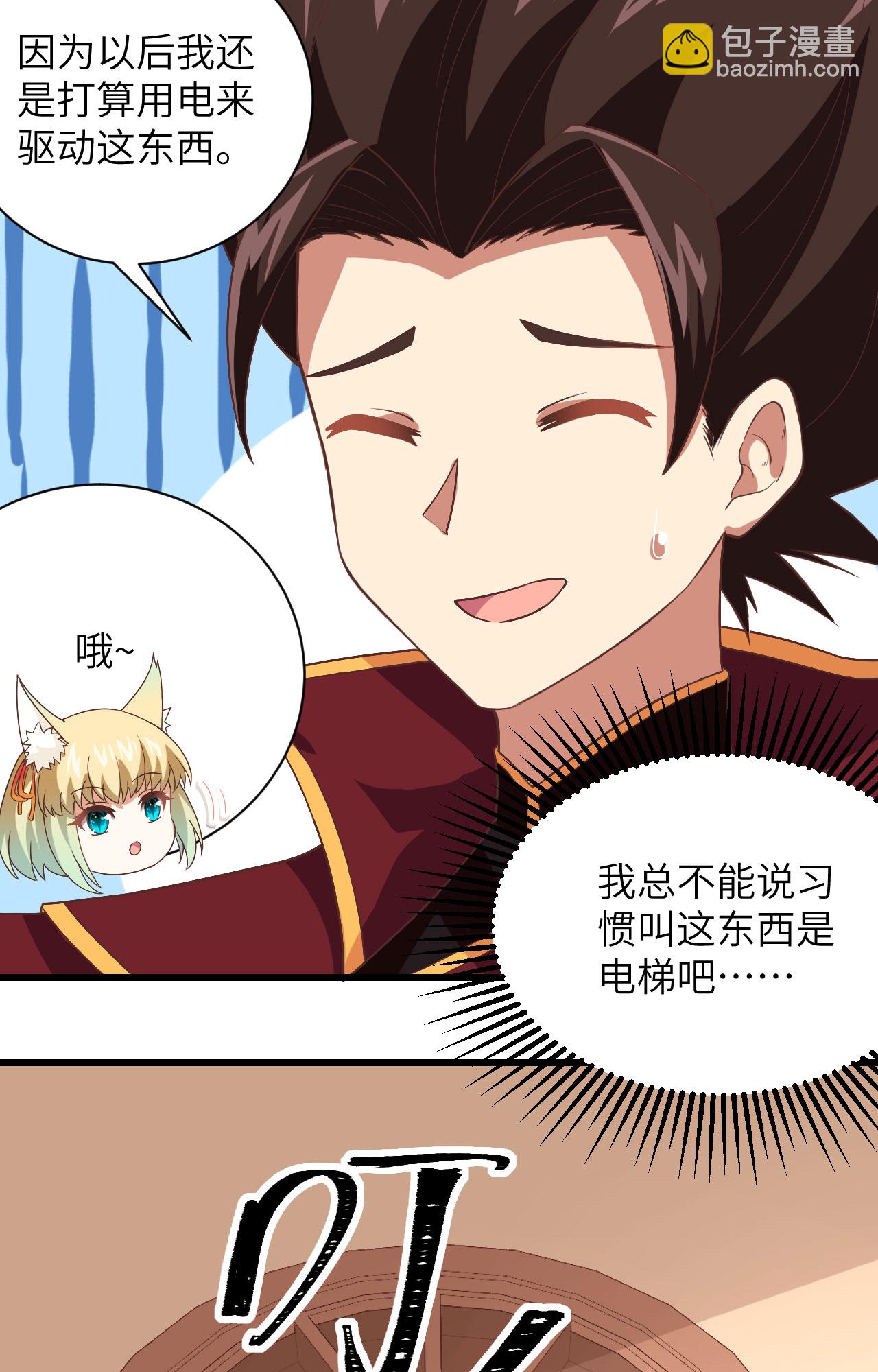 第297话-第302话