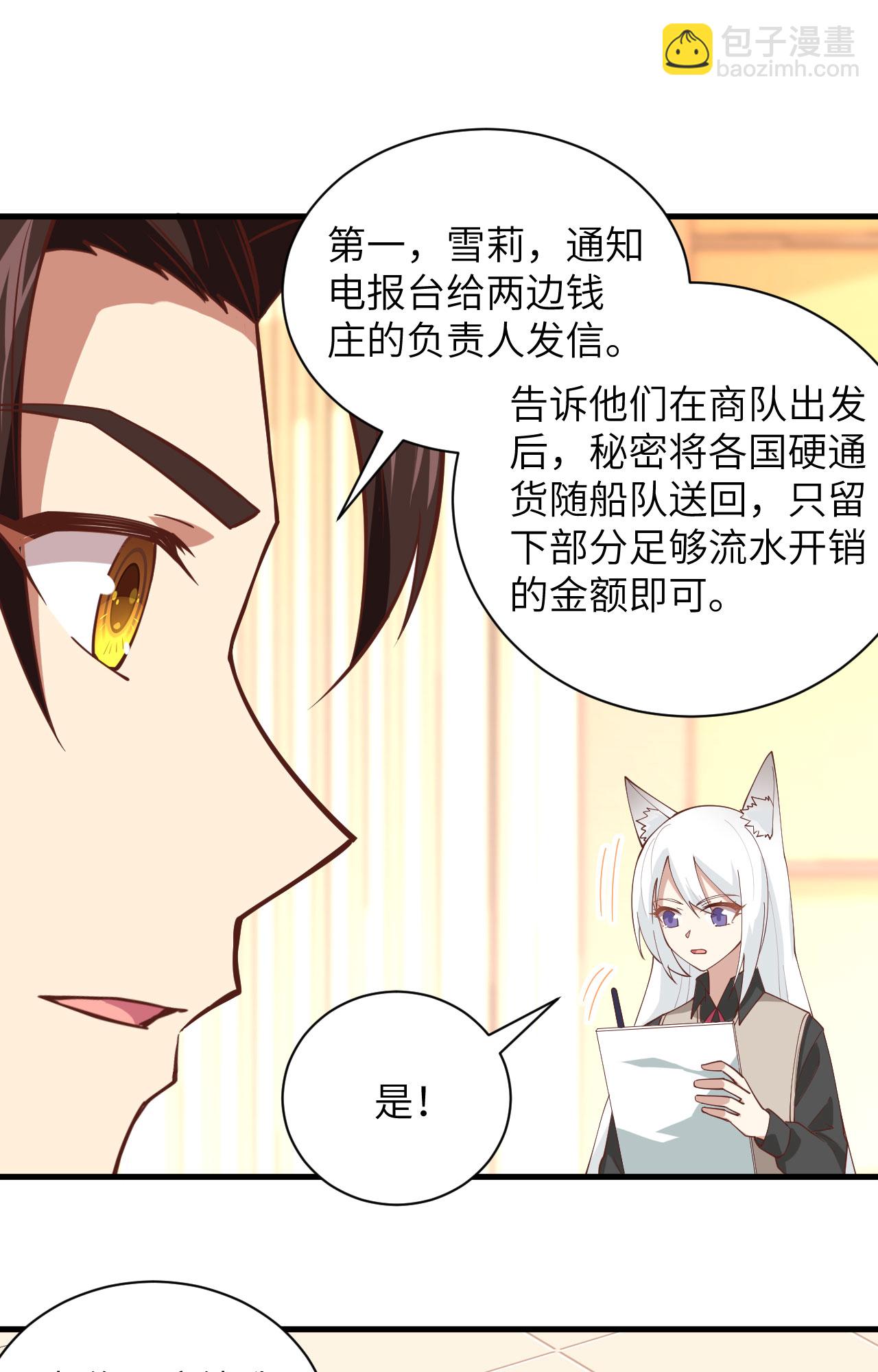 第299话-第304话