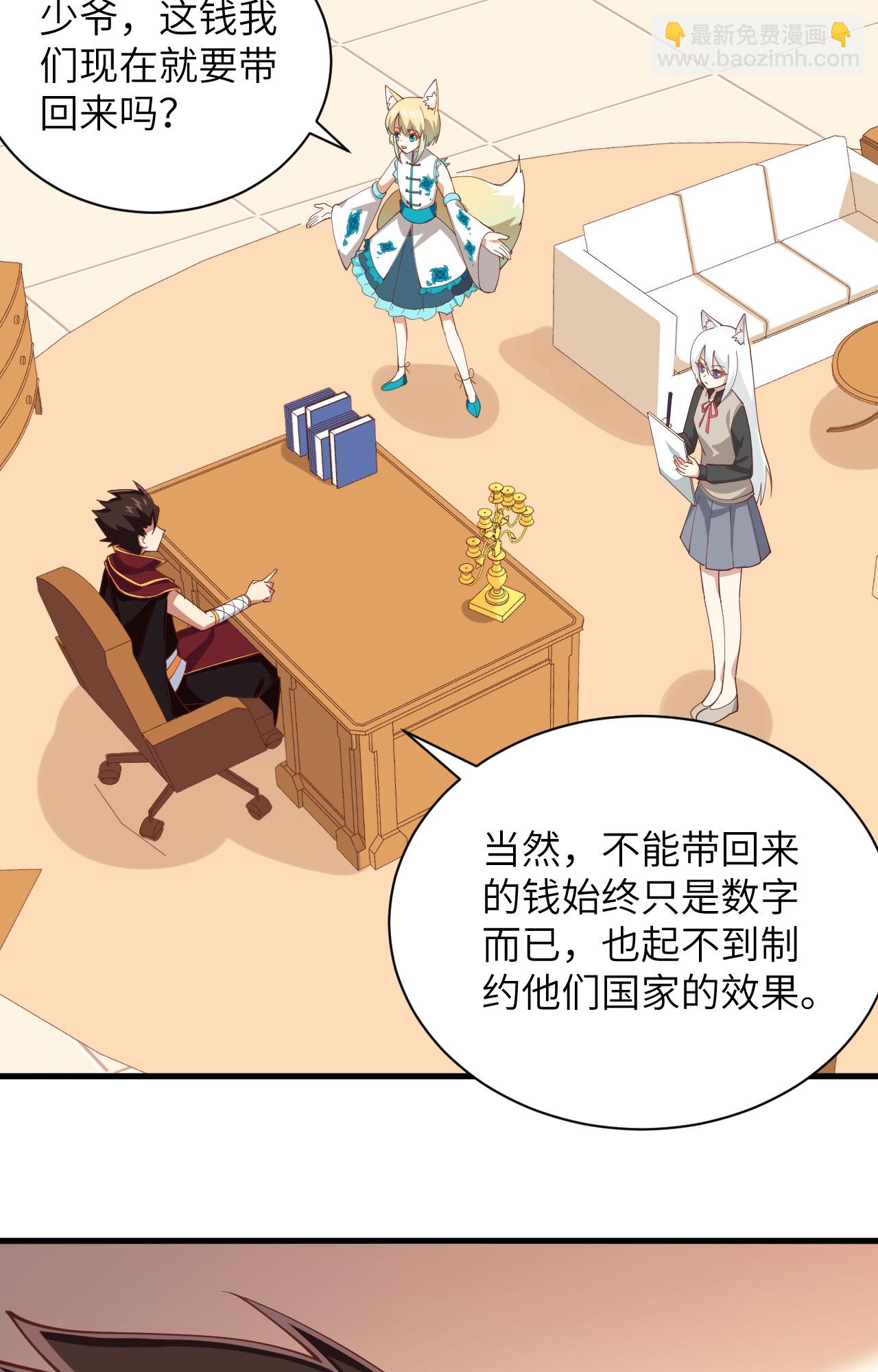 第299话-第304话