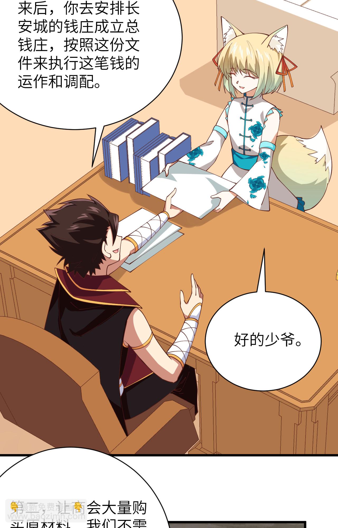 第299话-第304话