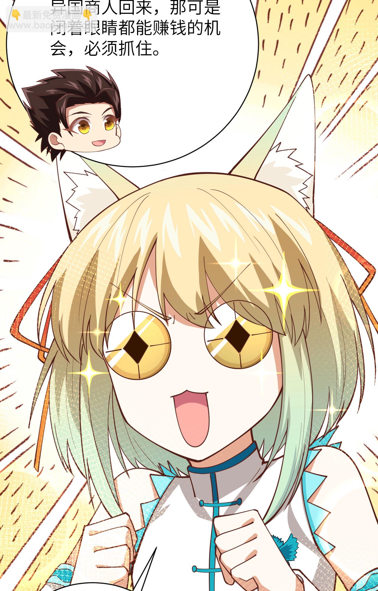 第299话-第304话