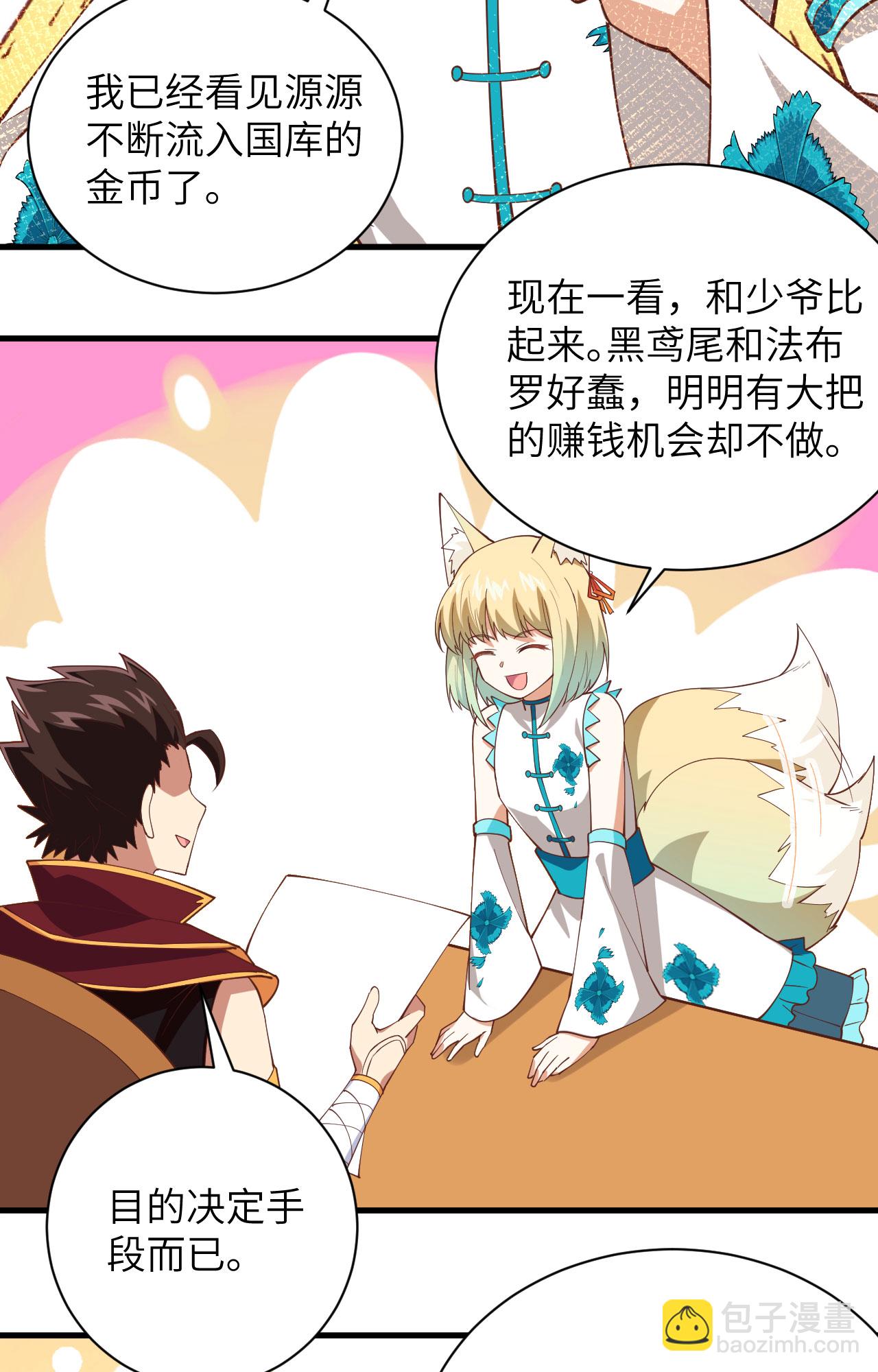 第299话-第304话