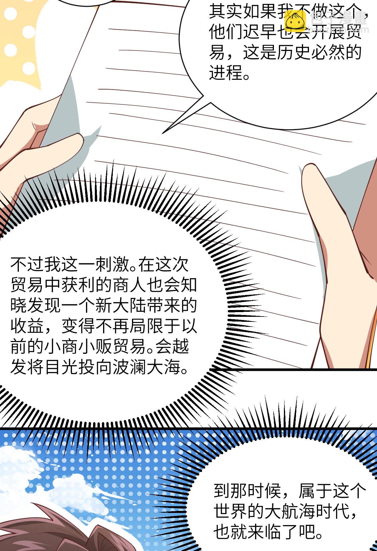 第299话-第304话