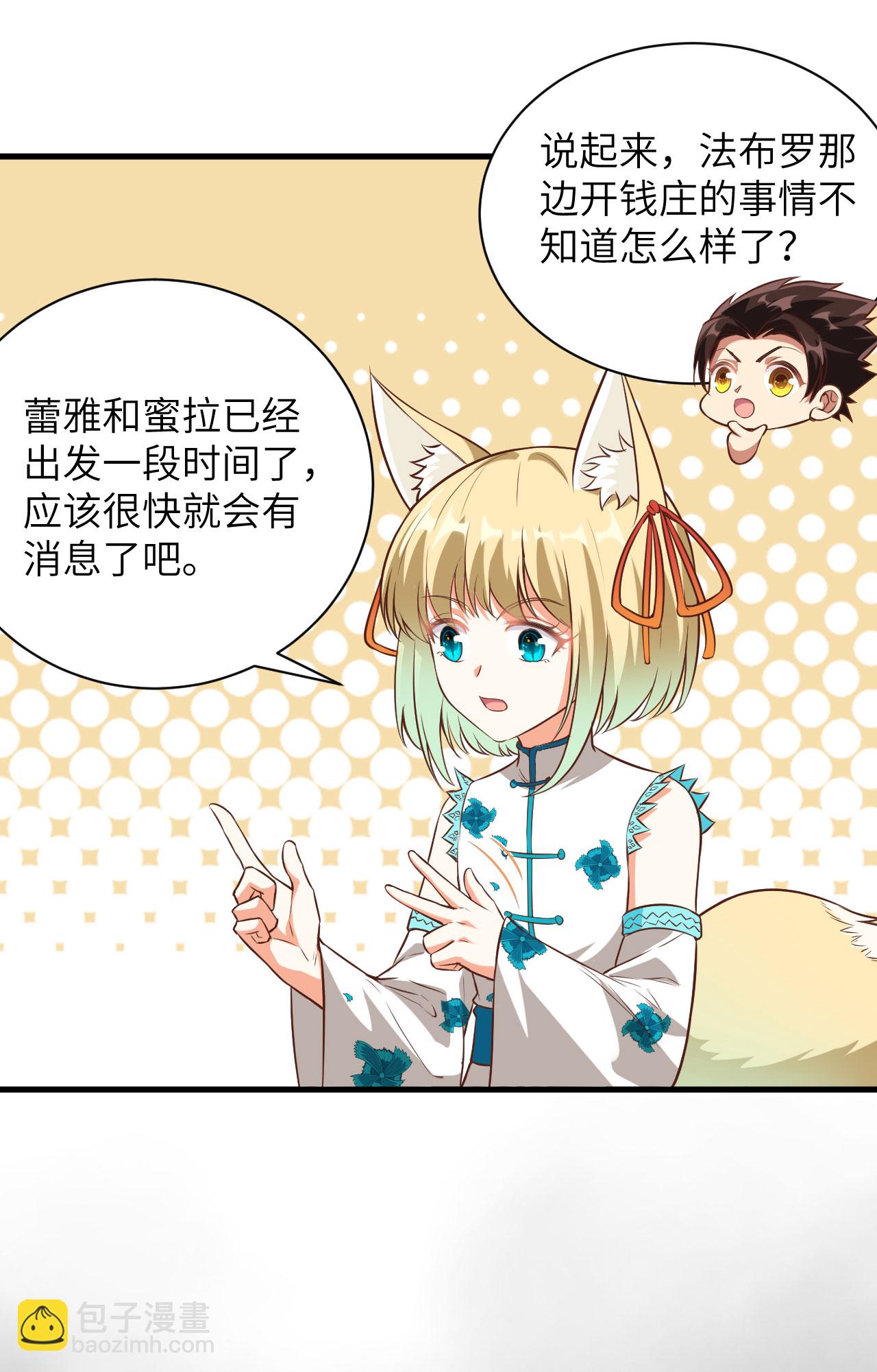 第299话-第304话
