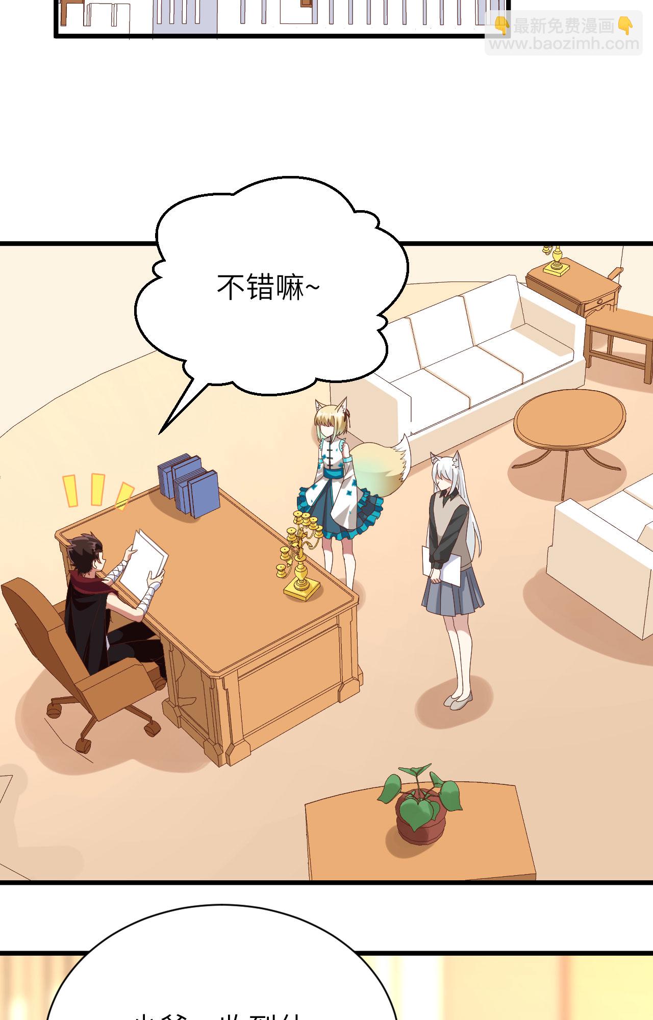 第299话-第304话