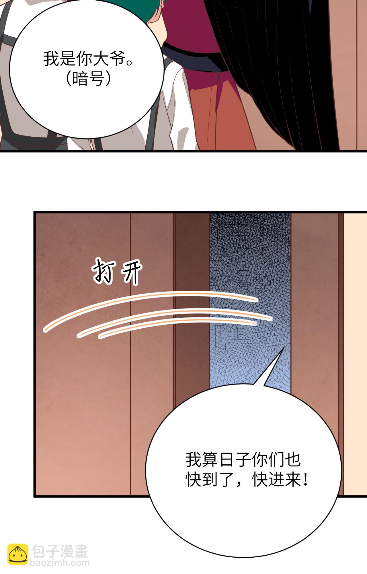 第299话-第304话