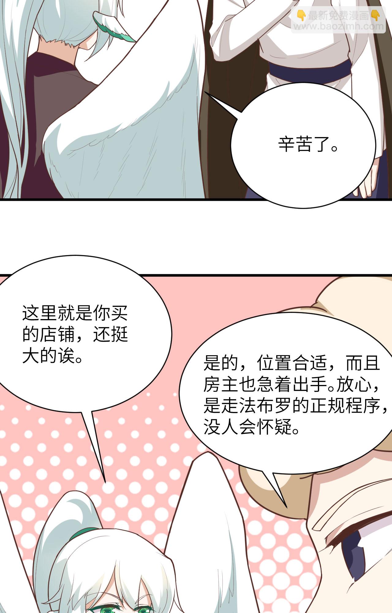 第299话-第304话