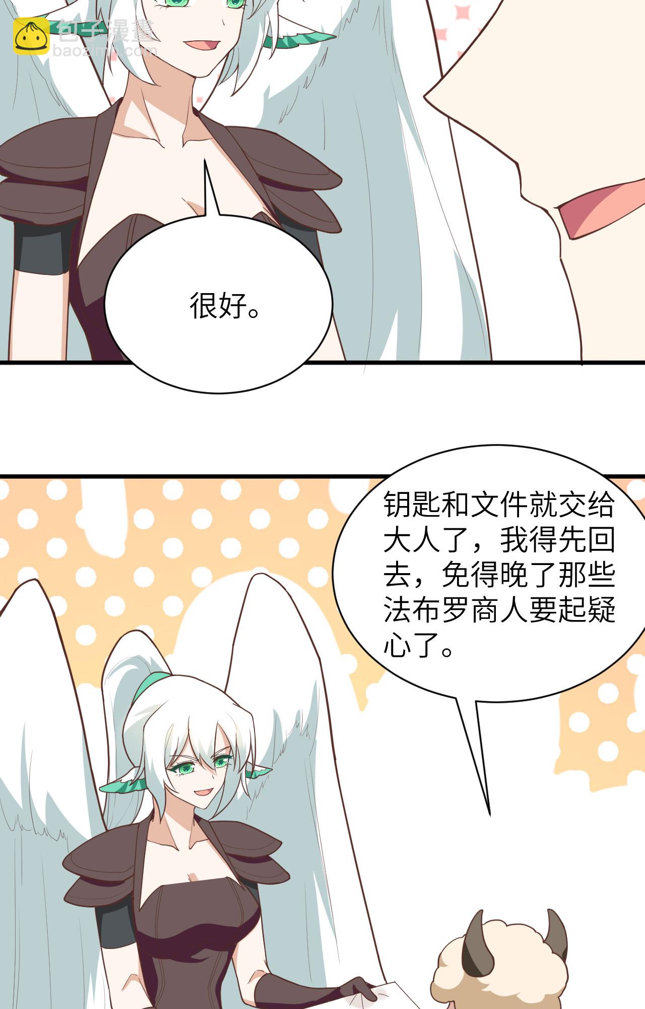 第299话-第304话