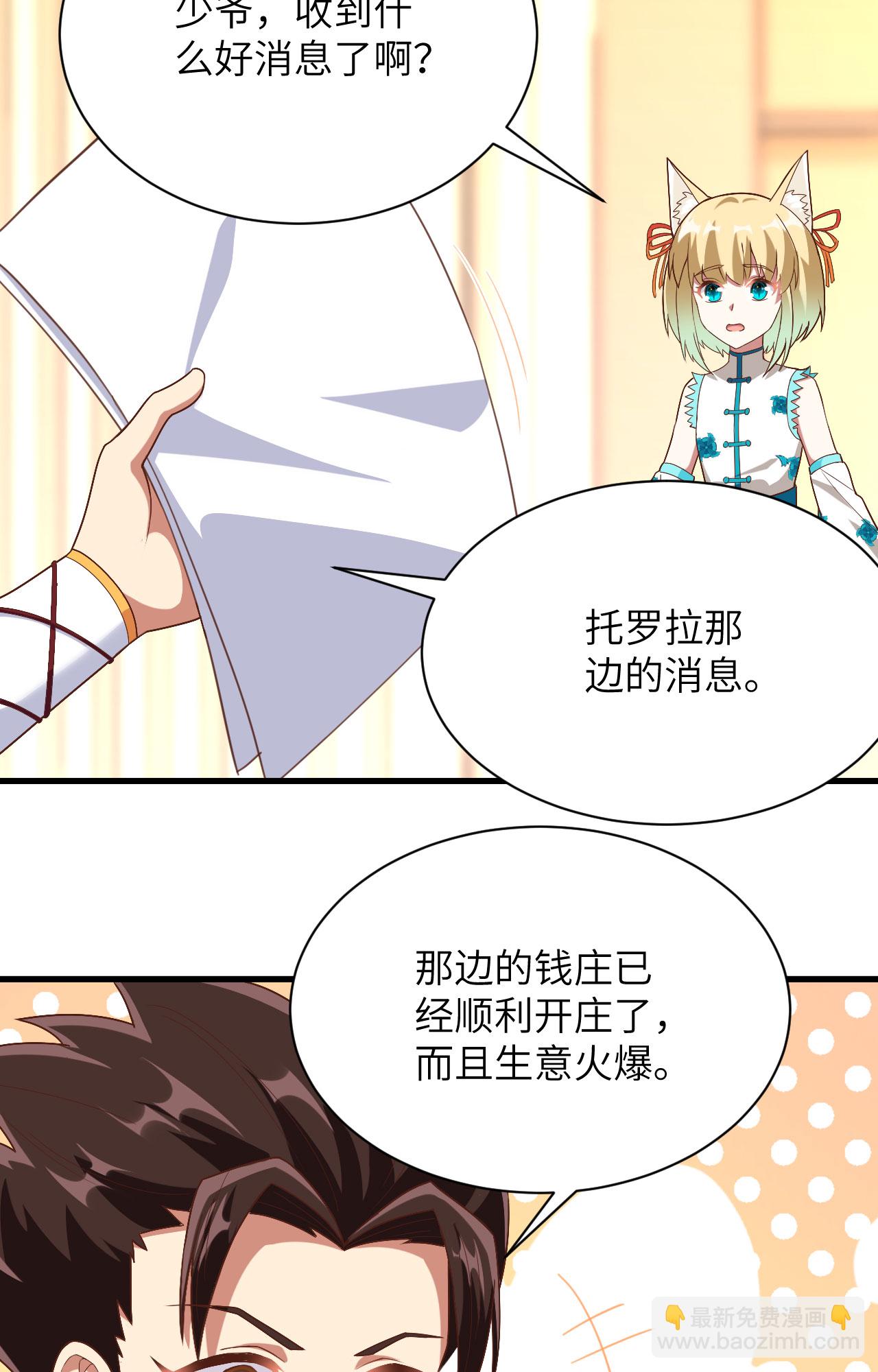 第299话-第304话