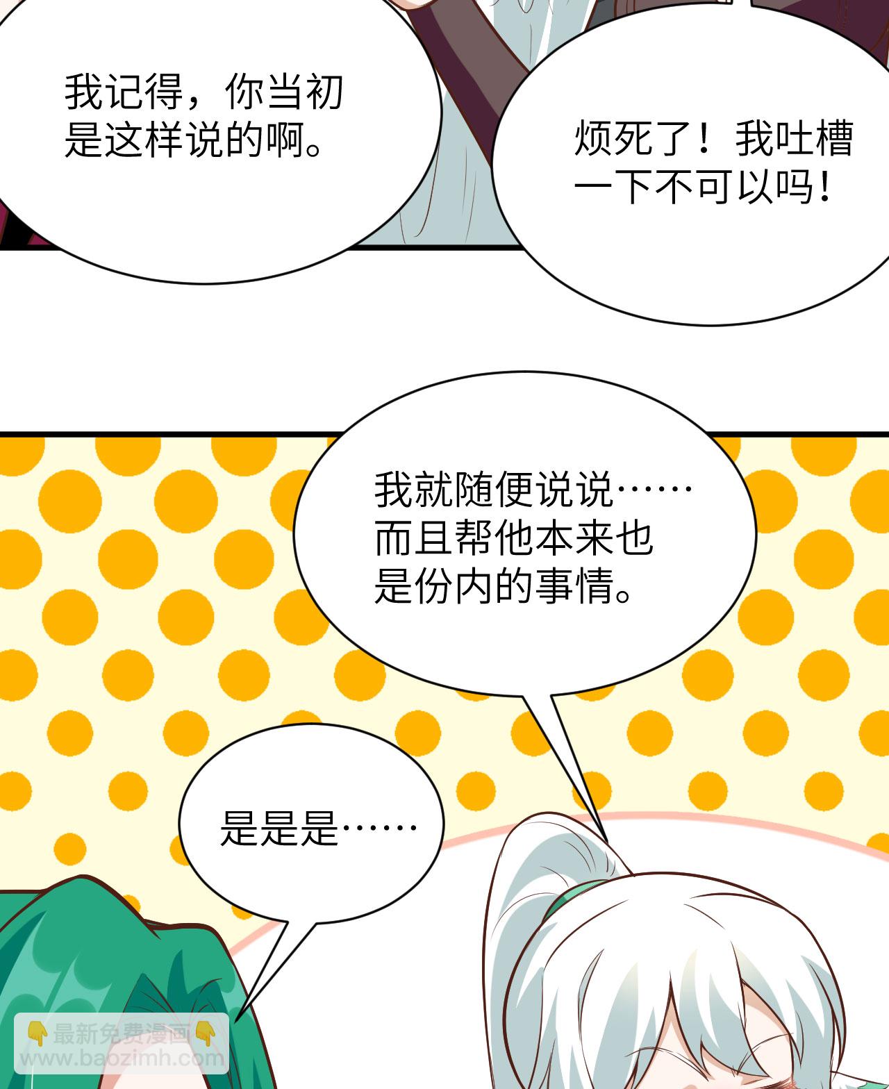 第299话-第304话