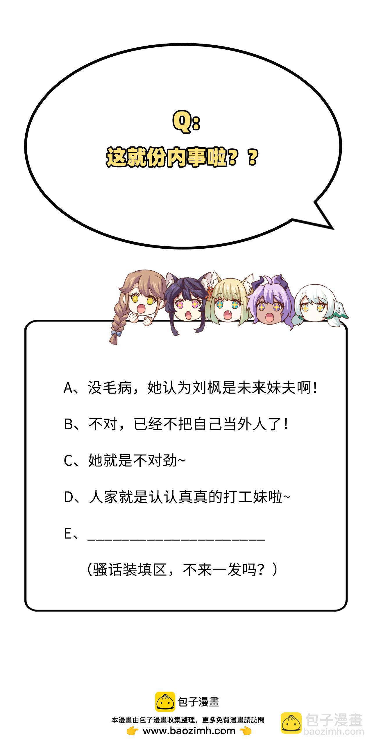 第299话-第304话