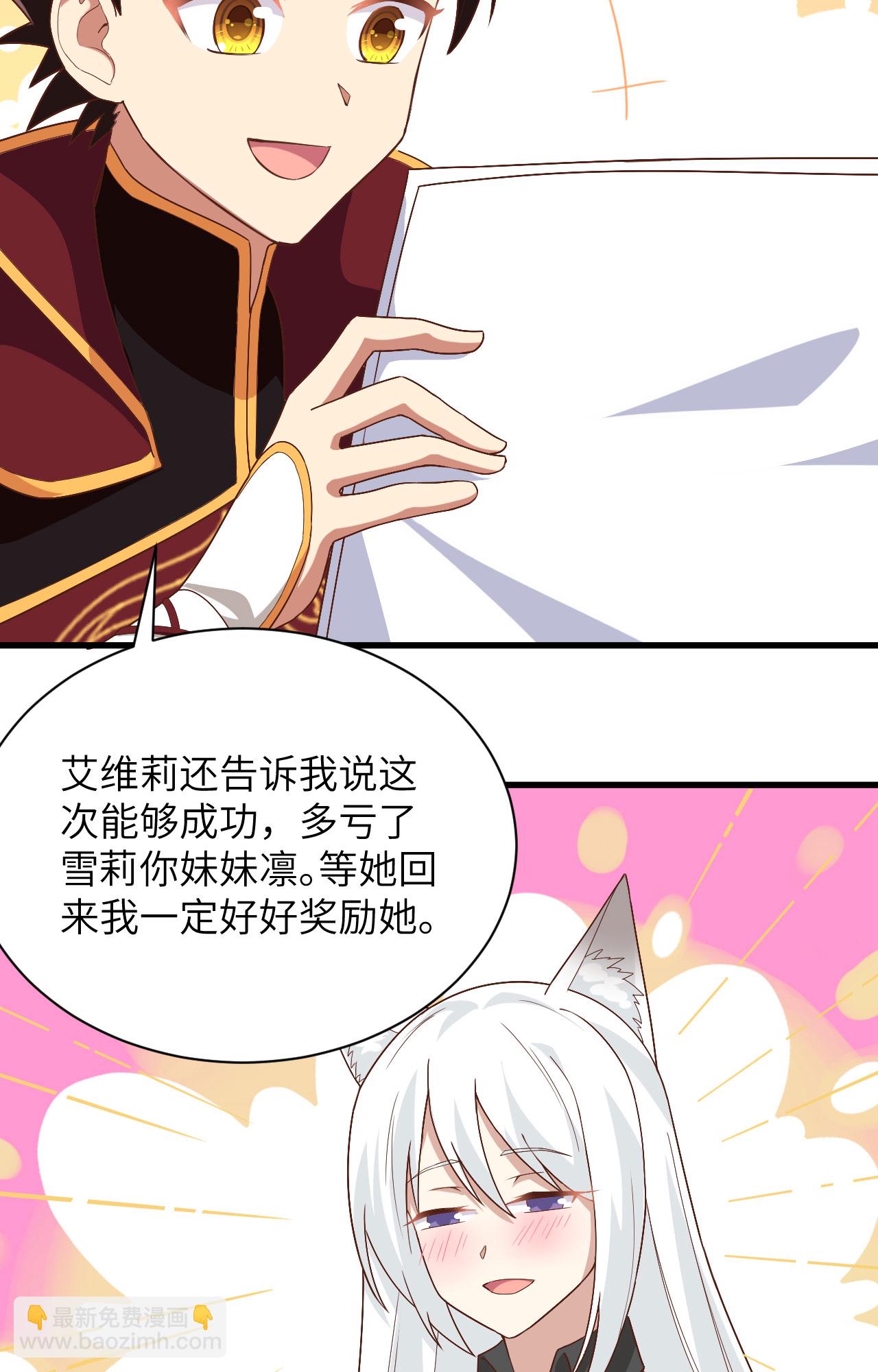 第299话-第304话