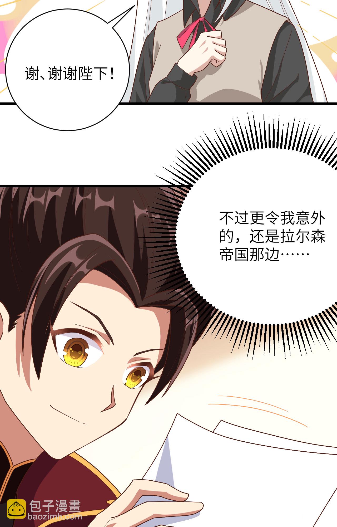 第299话-第304话