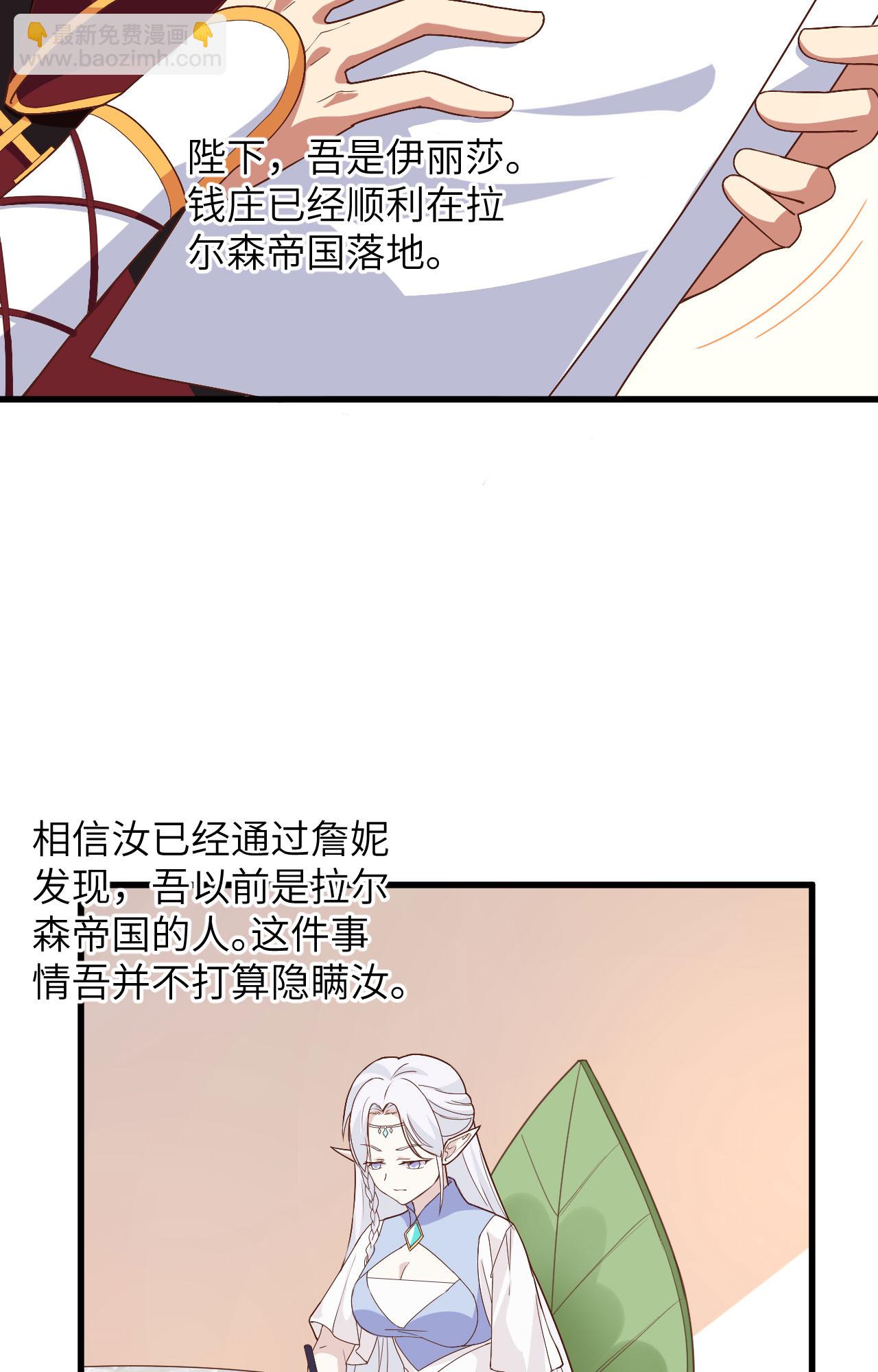 第299话-第304话