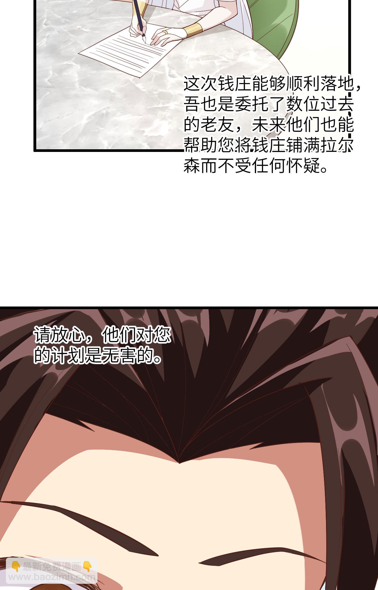 第299话-第304话