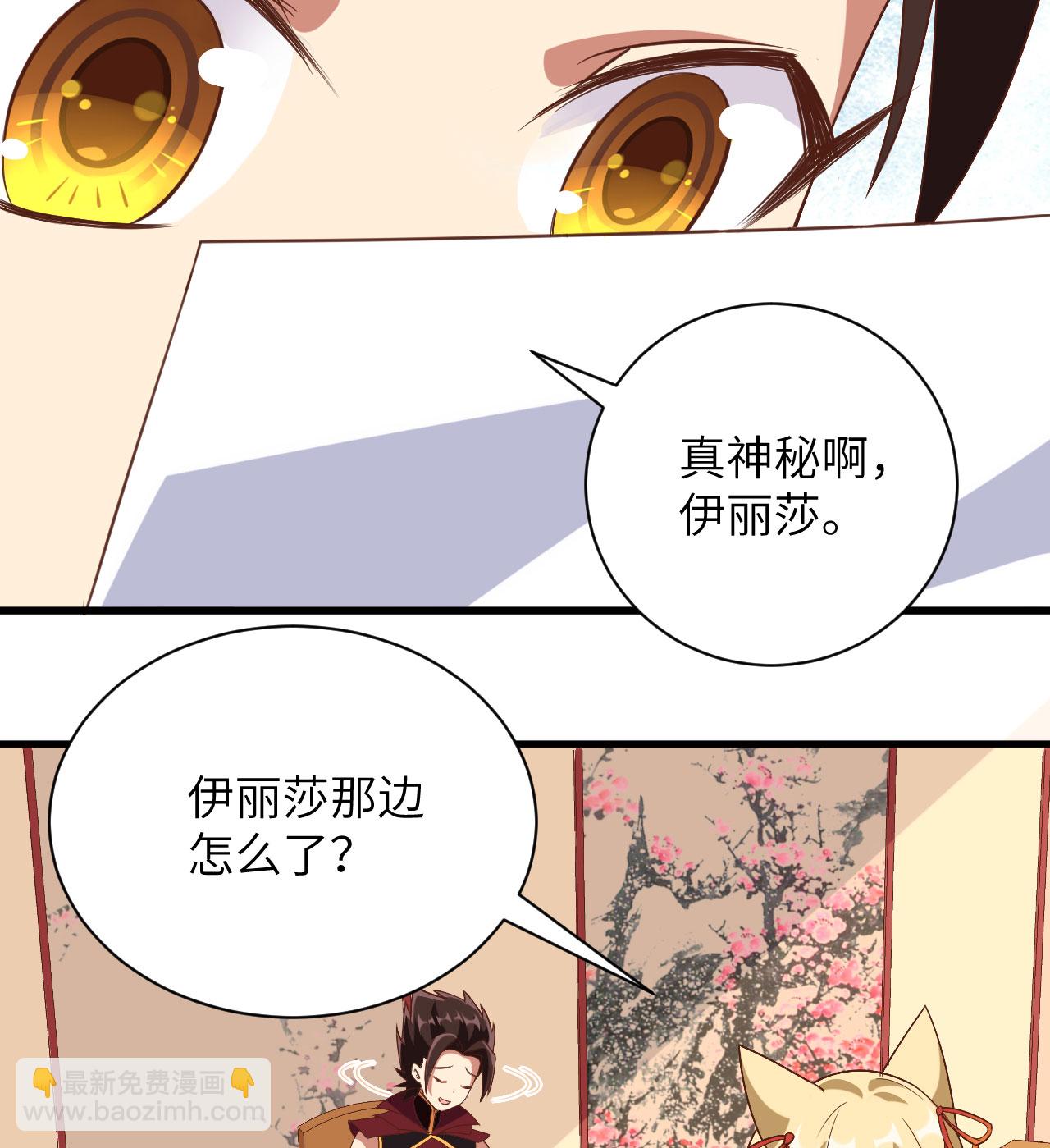第299话-第304话
