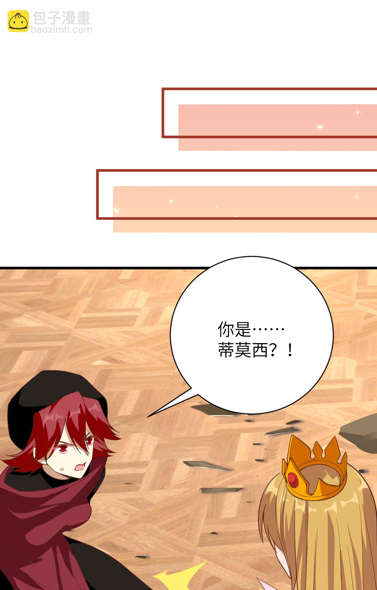 第301话-第306话