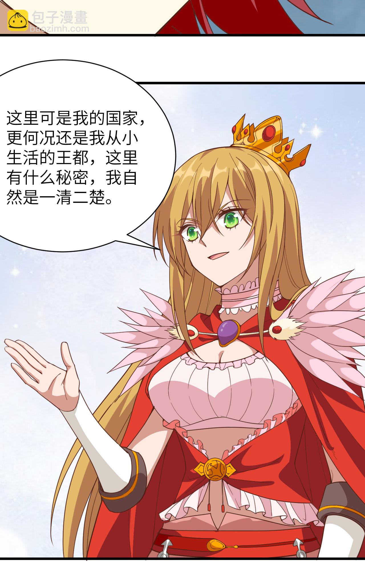 第301话-第306话