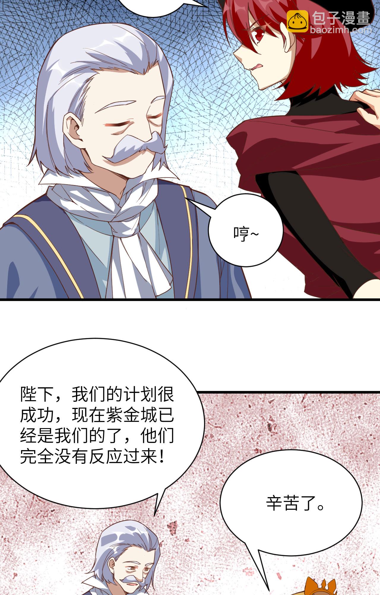 第301话-第306话