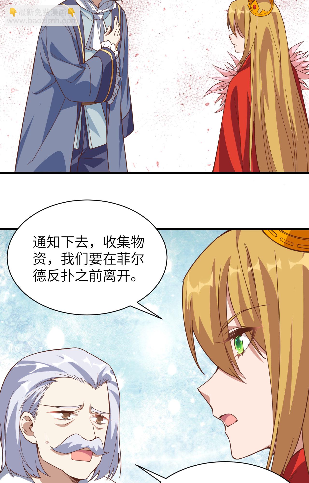 第301话-第306话