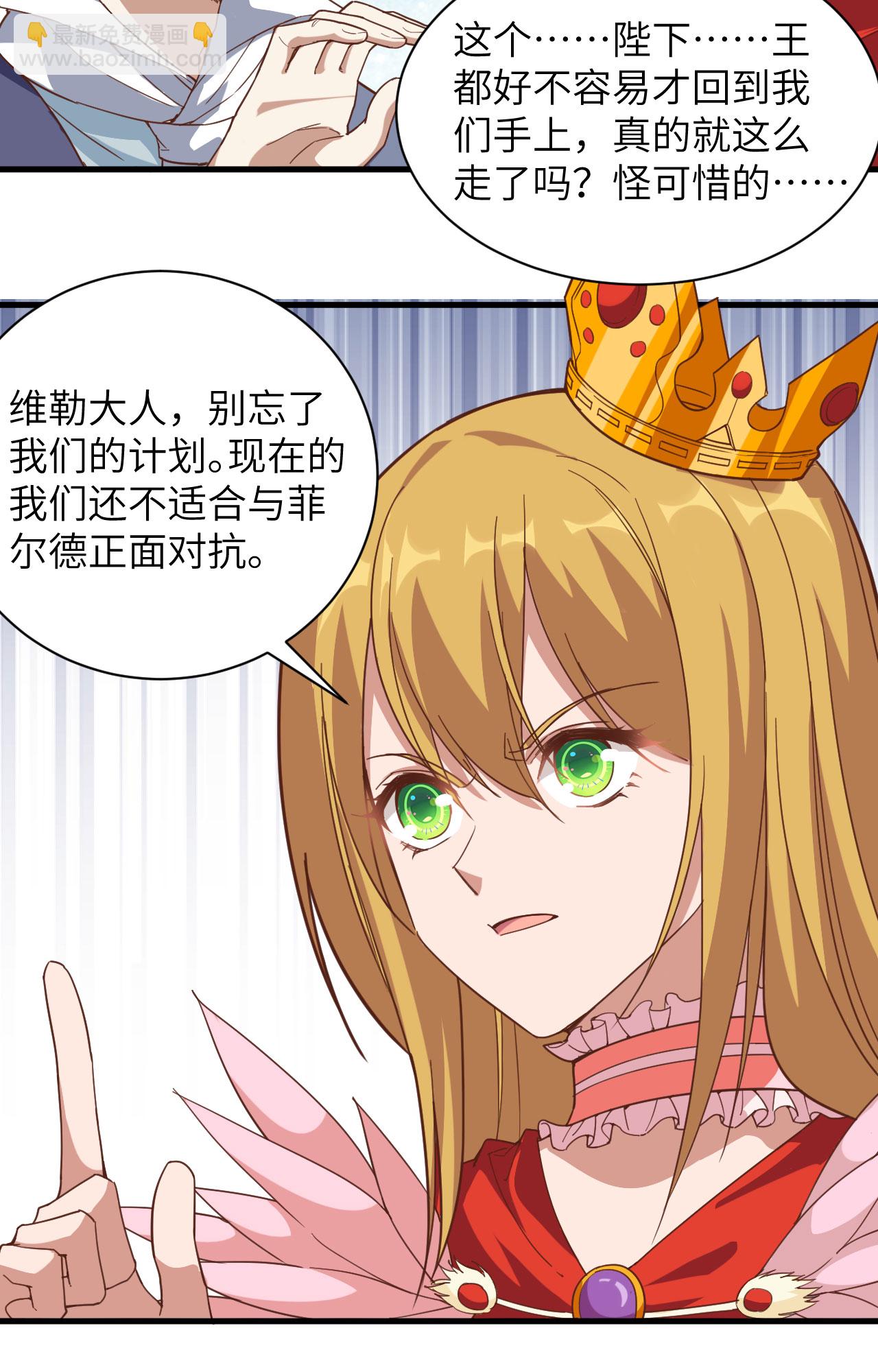 第301话-第306话