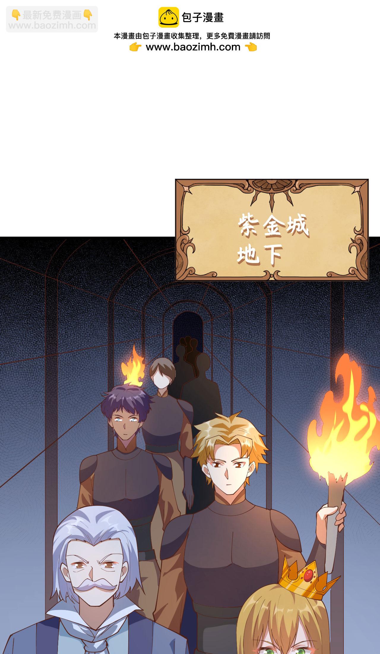 第301话-第306话