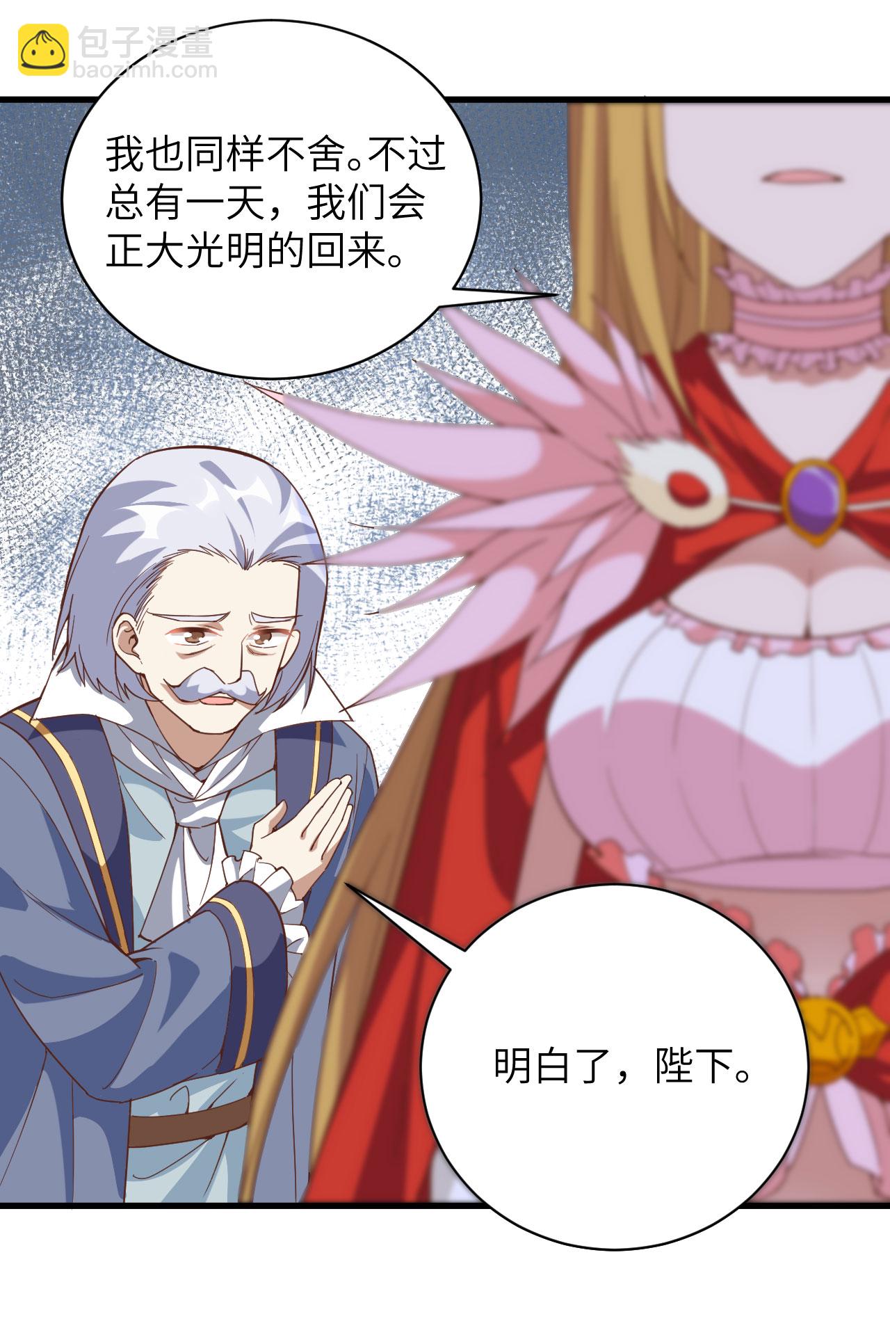 第301话-第306话