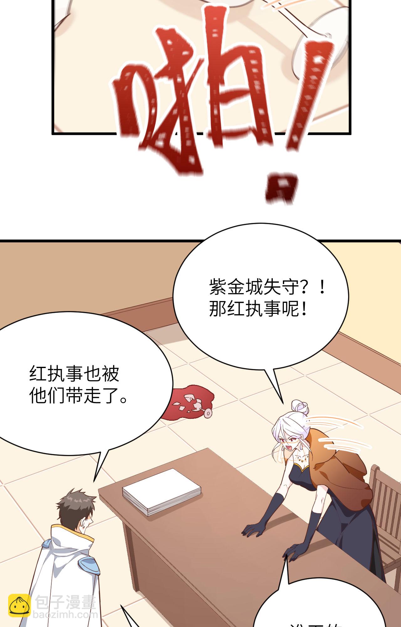 第301话-第306话